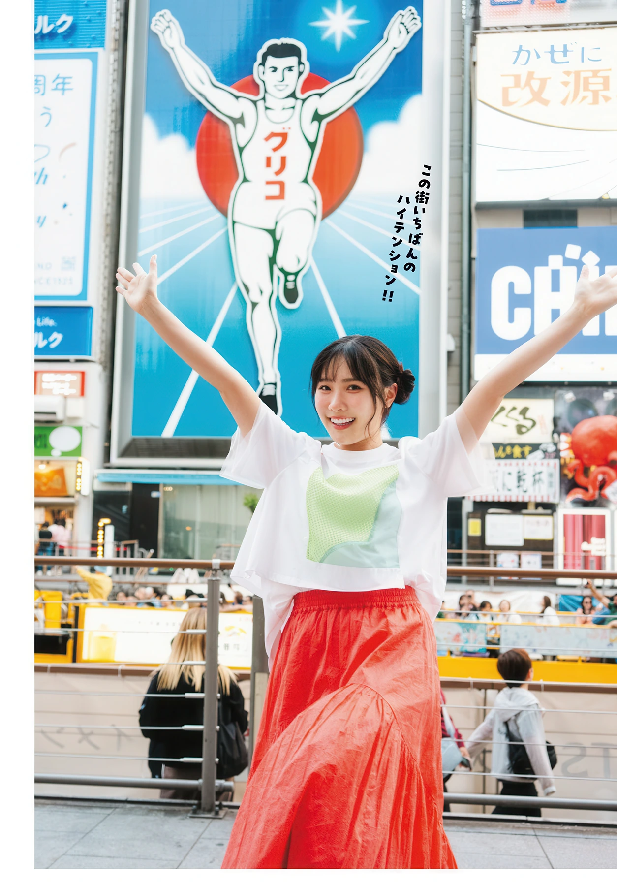 Sakura Sakakura 坂倉花, Gekkan Dragon Age 2026.05 (月刊ドラゴンエイジ 2026年05月号) - P8