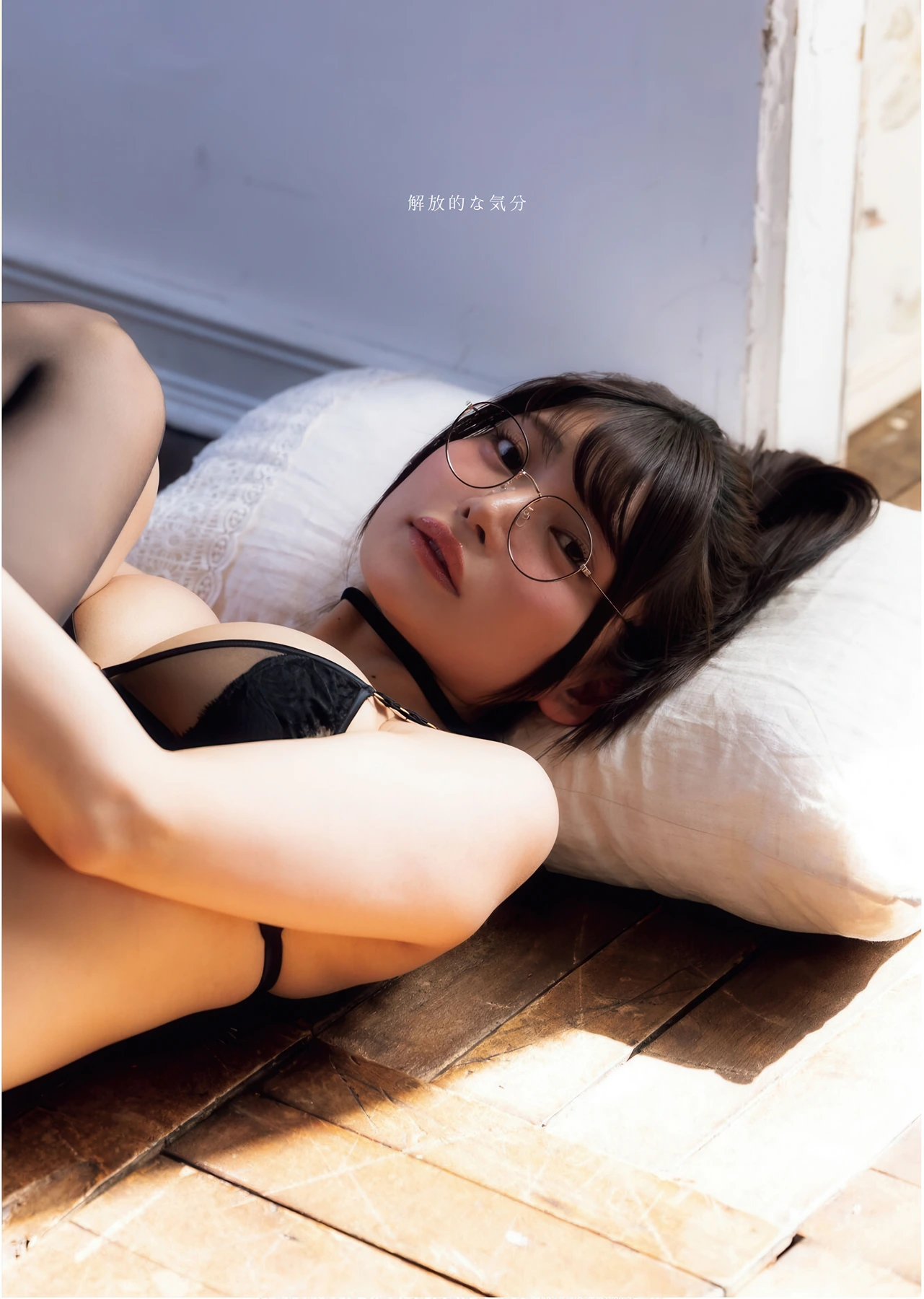 Sayaka Nitori 似鳥沙也加, Young King Bull 2026.07 (ヤングキングBULL 2026年7号) - P27