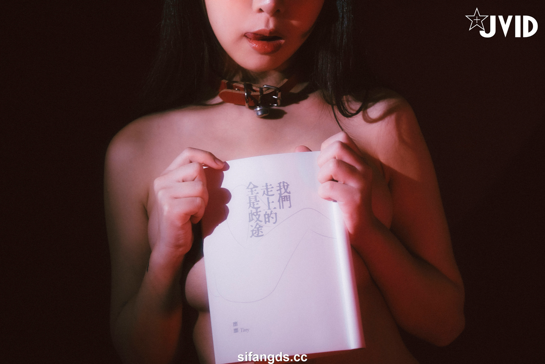 [JVID] 月台尼Tiny – 遺精之境🔞成為你今晚的淫夢 - P11