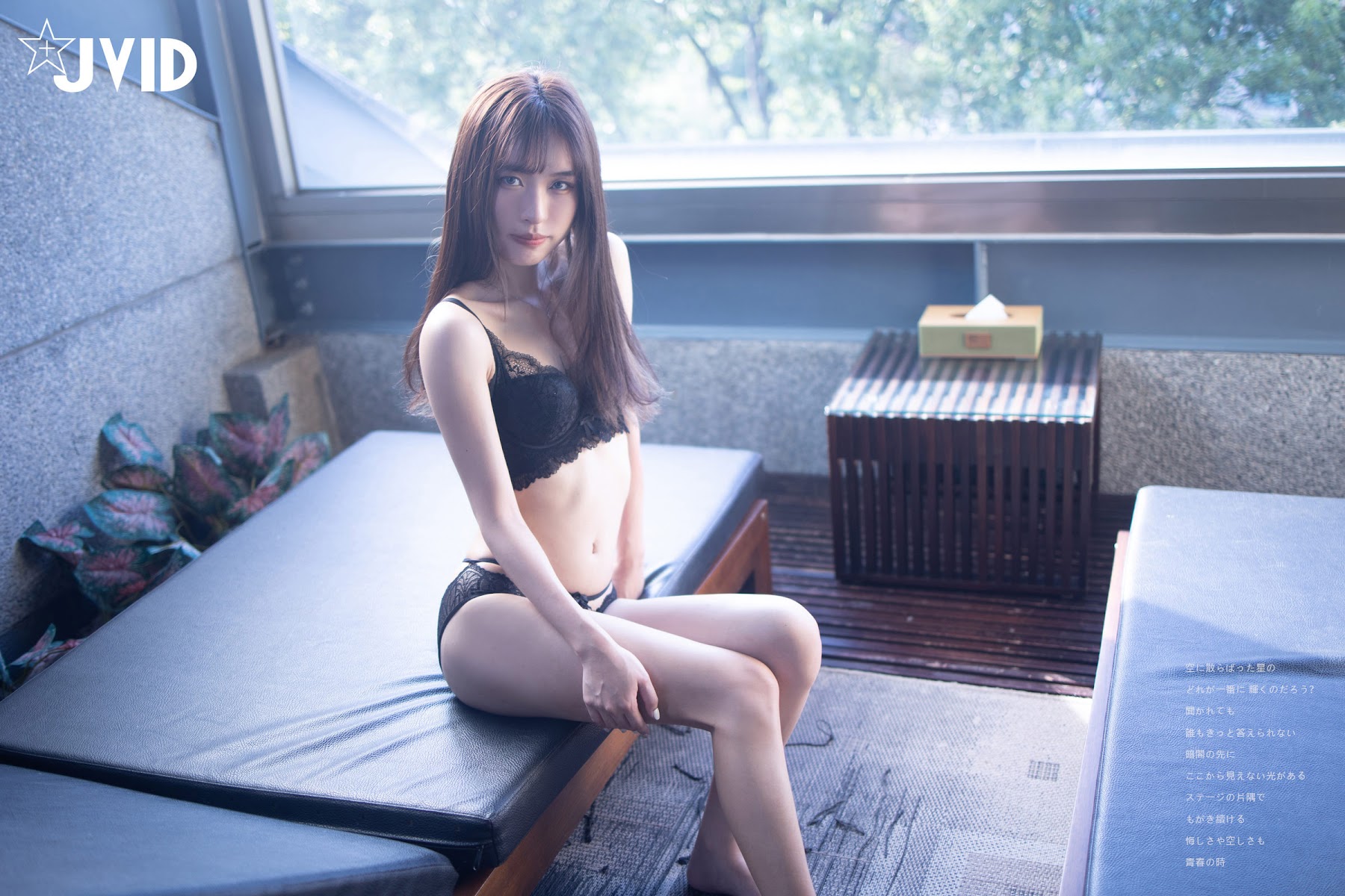 [JVID] 漫漫 – S+超美人漫漫 限定尺度寫真 - P1