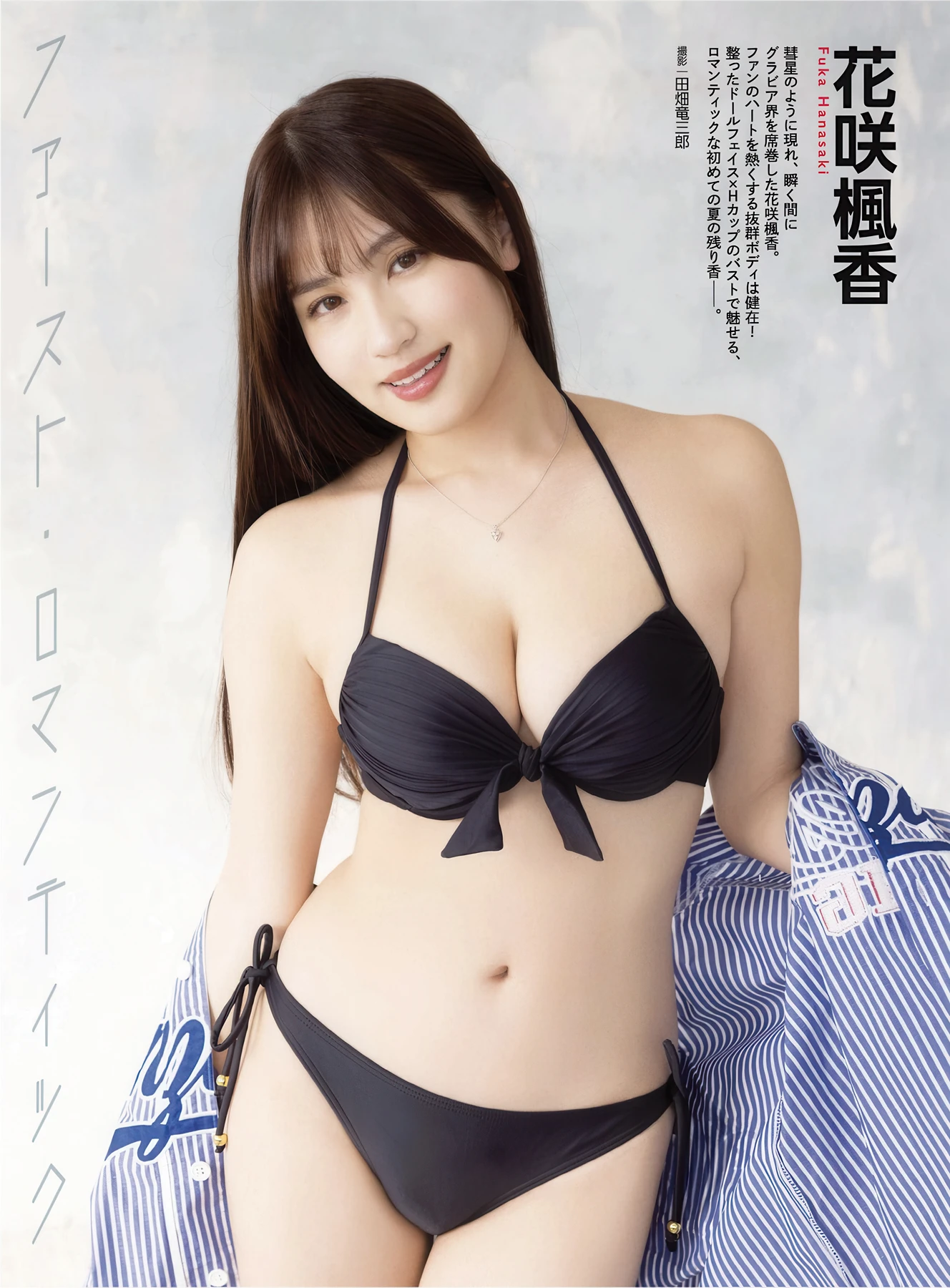 Rei Jonishi 上西怜, Yuko Tsubakino 椿野ゆうこ, アサ芸Secret！ Vol.95 - P26