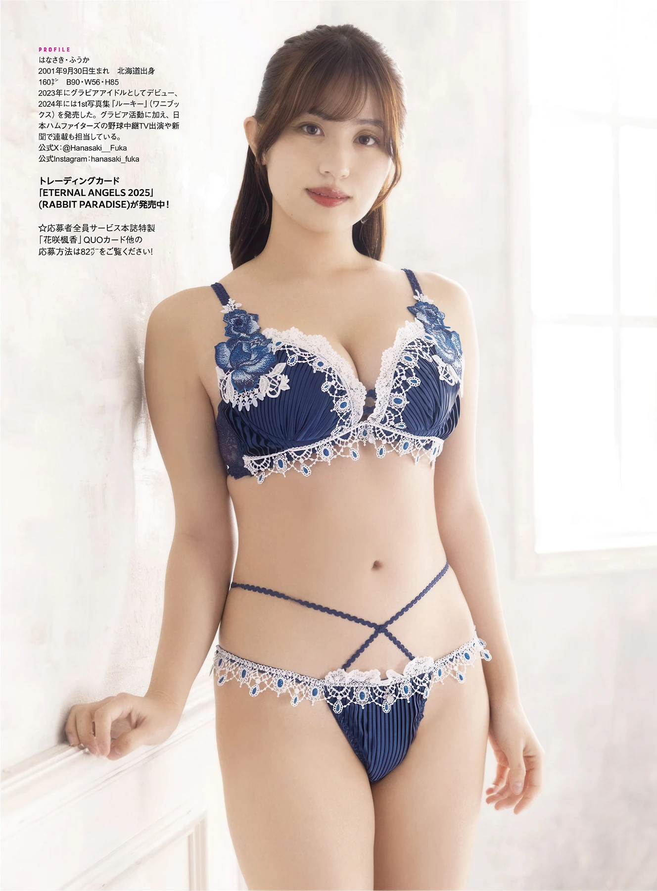 Rei Jonishi 上西怜, Yuko Tsubakino 椿野ゆうこ, アサ芸Secret！ Vol.95 - P28