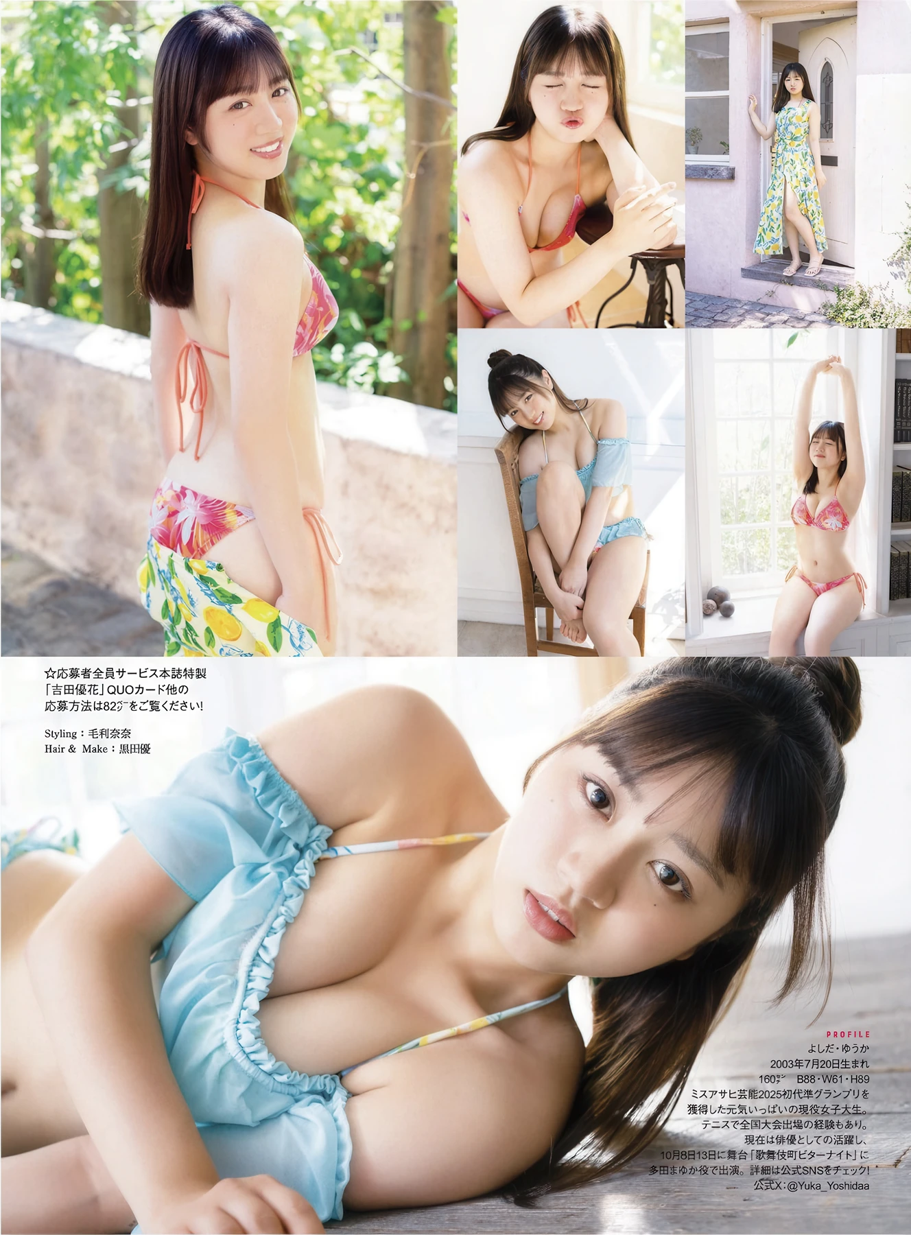 Rei Jonishi 上西怜, Yuko Tsubakino 椿野ゆうこ, アサ芸Secret！ Vol.95 - P38