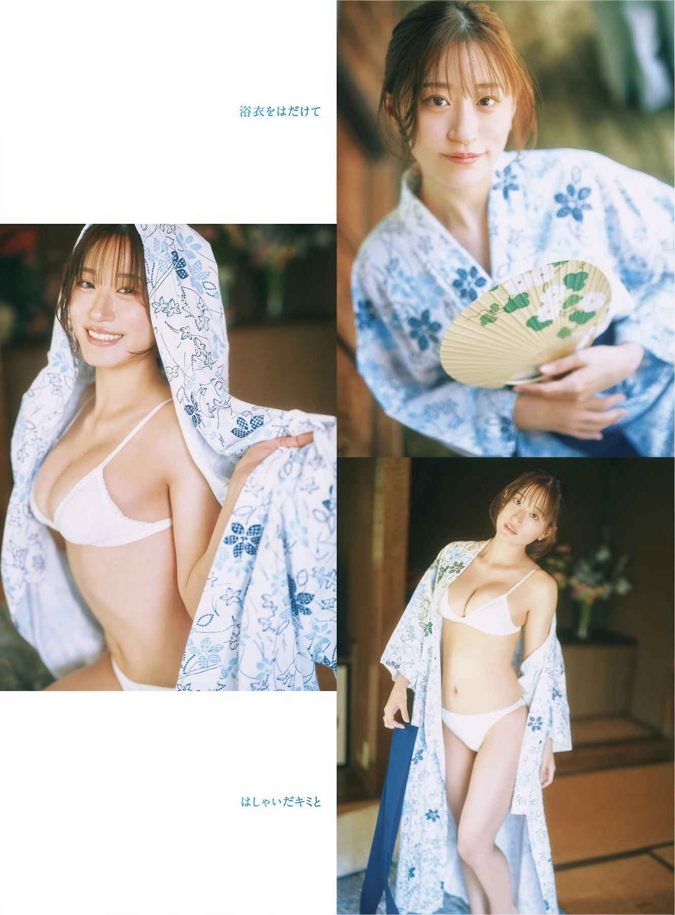 Rei Jonishi 上西怜, Yuko Tsubakino 椿野ゆうこ, アサ芸Secret！ Vol.95 - P3