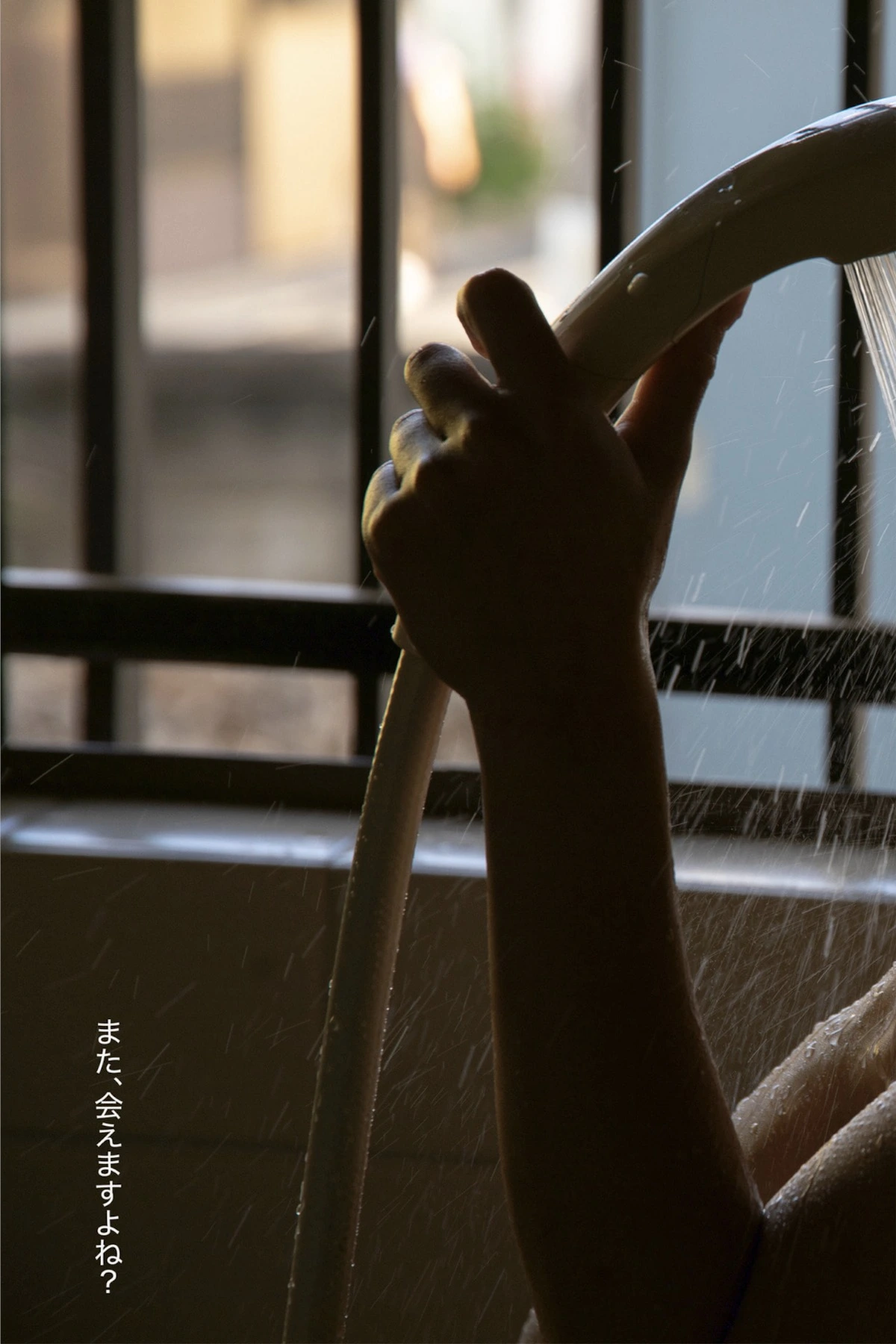 Suzu Matsuoka 松岡すず, デジタル写真集 「鈴の音」 - P67