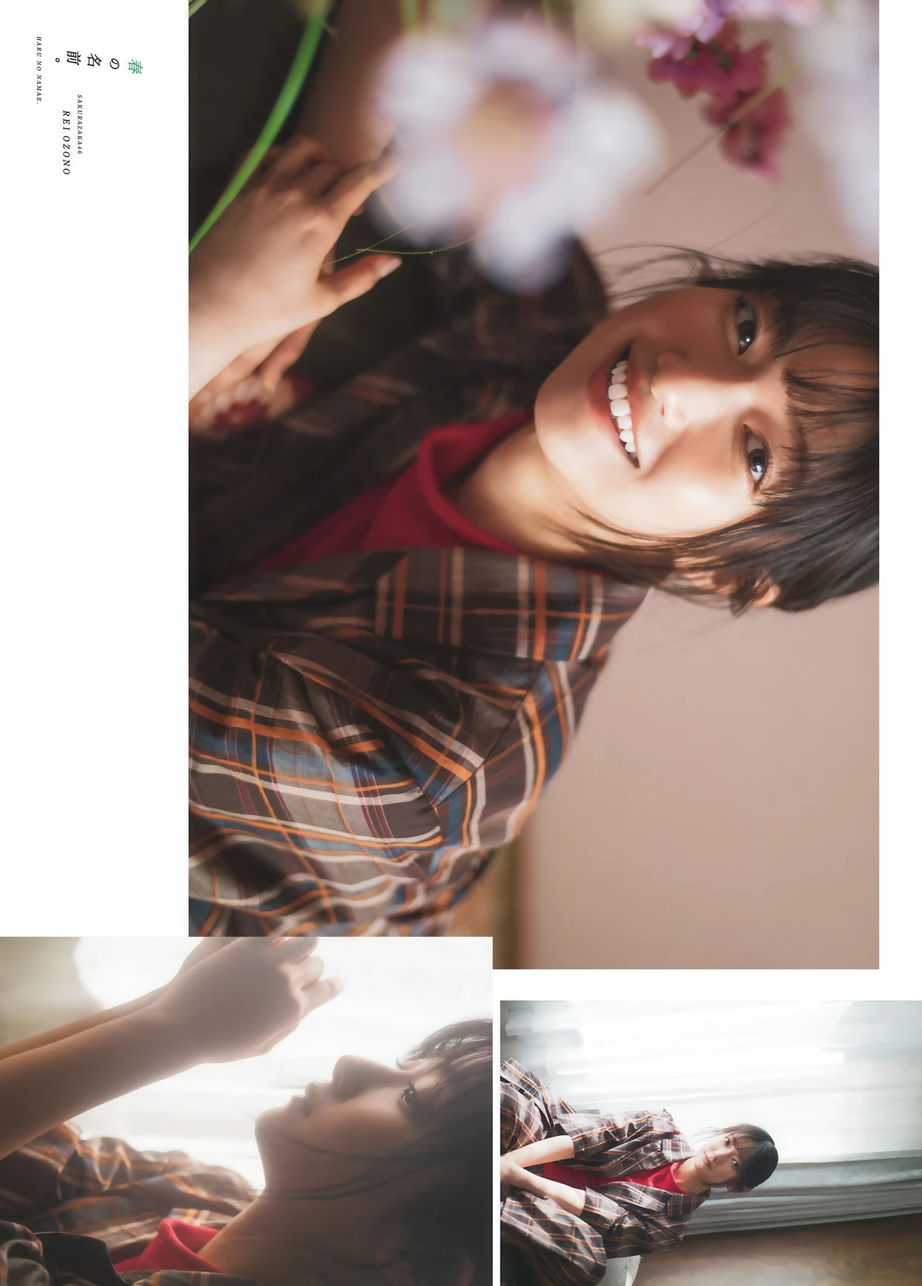 Sakurazaka46 櫻坂46, Shonen Magazine 2026 No.21 (週刊少年マガジン 2026年21号) - P9