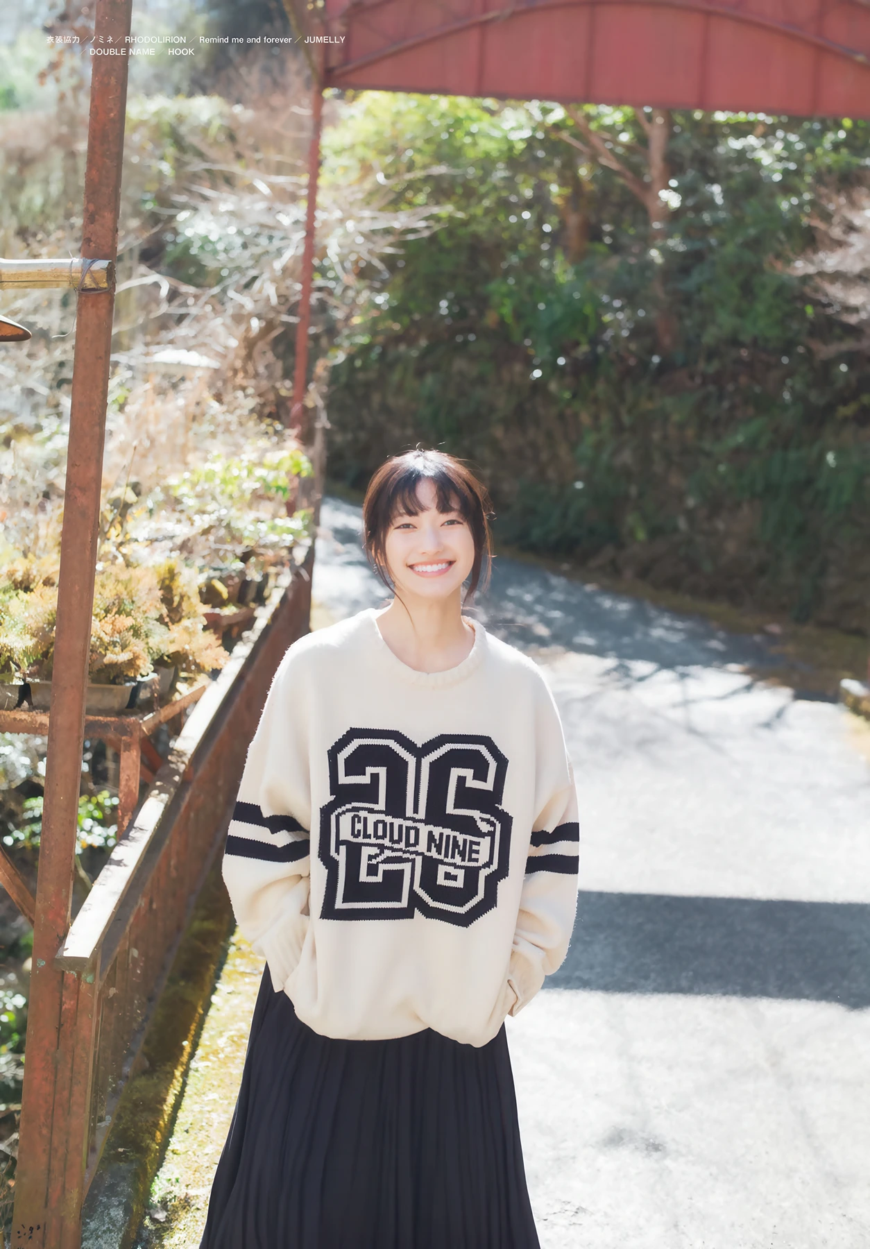 Sakurazaka46 櫻坂46, Shonen Magazine 2026 No.21 (週刊少年マガジン 2026年21号) - P10