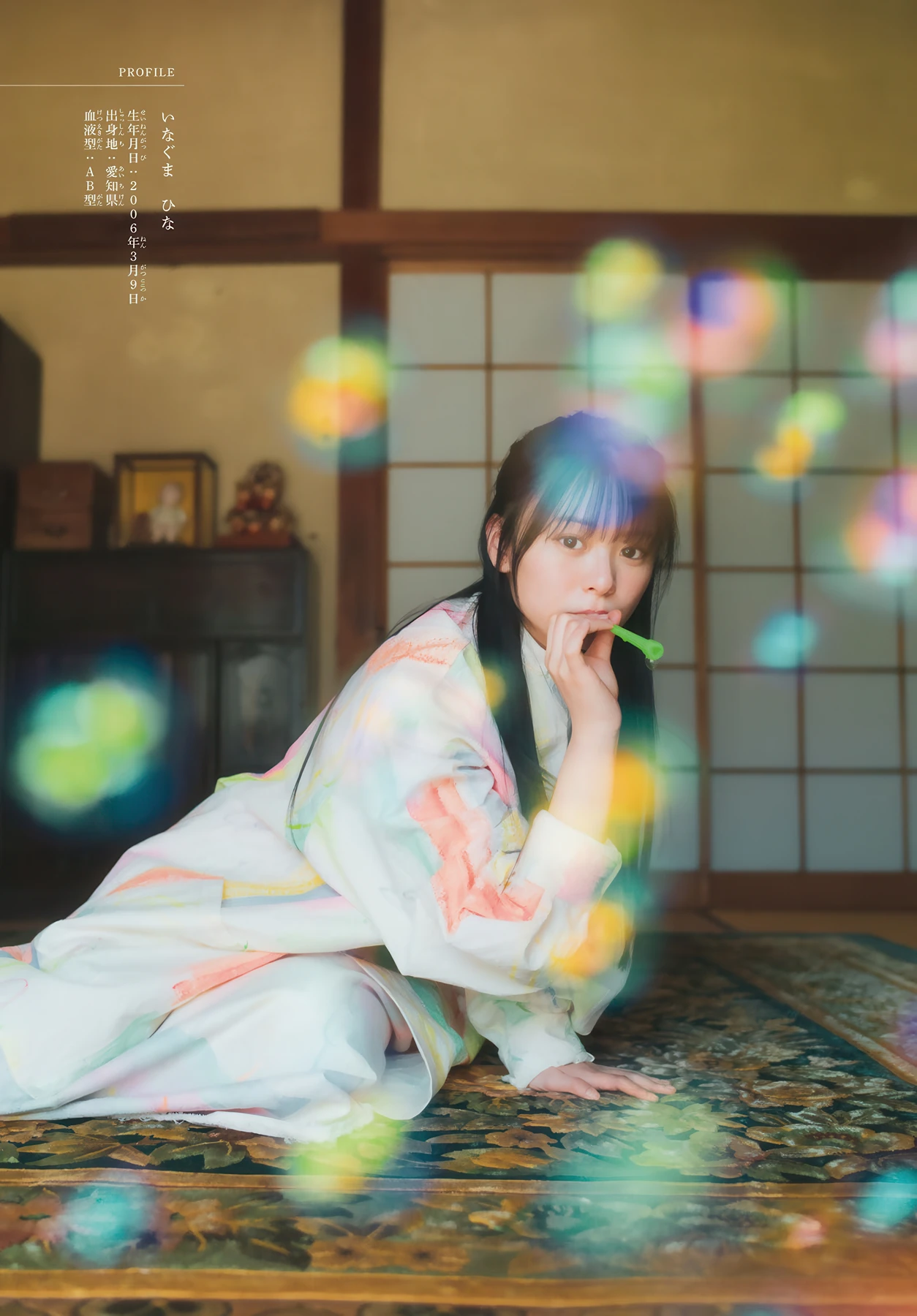 Sakurazaka46 櫻坂46, Shonen Magazine 2026 No.21 (週刊少年マガジン 2026年21号) - P19