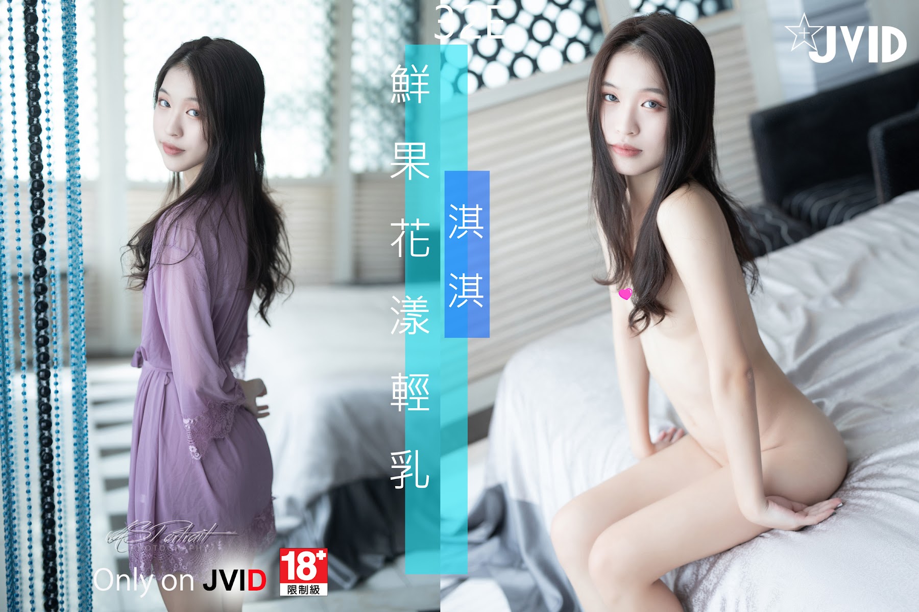 [JVID] 淇淇selina – 鮮果花漾輕乳~淇淇 四點全露尺度 - P172