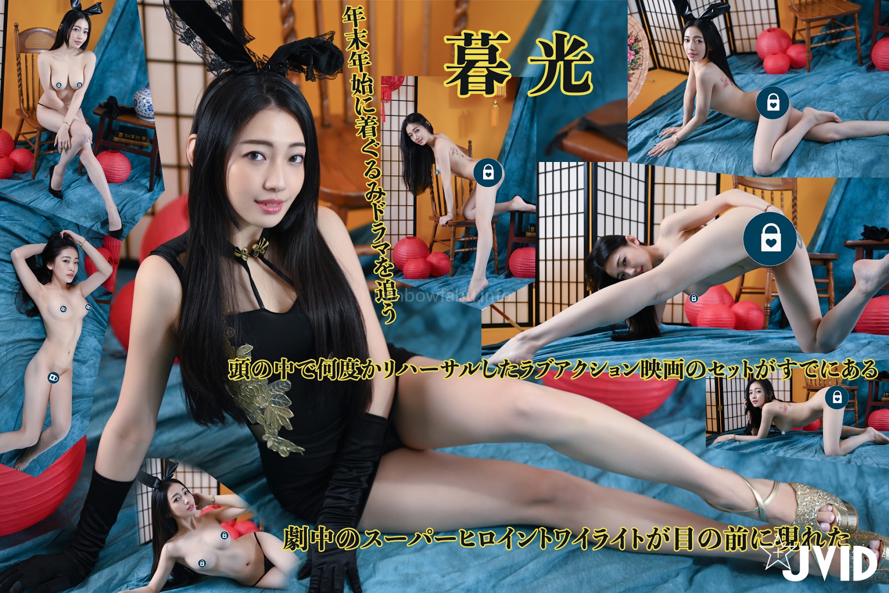 [JVID] 夏暮光 – 劇中超正女主角暮光竟然現身在我眼前 - P122