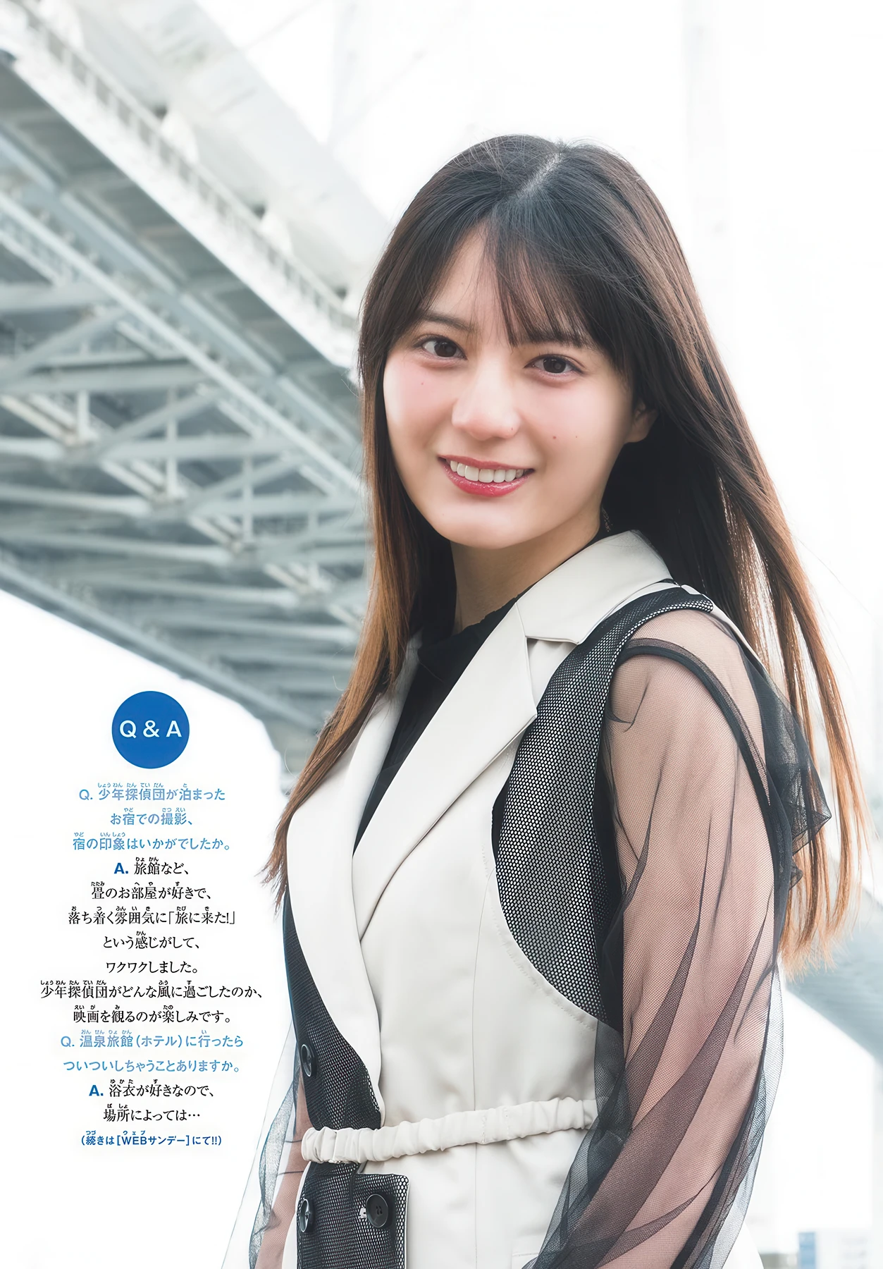 Nao Kosaka 小坂菜緒, Shonen Sunday 2026 No.21 (週刊少年サンデー 2026年21号) - P10