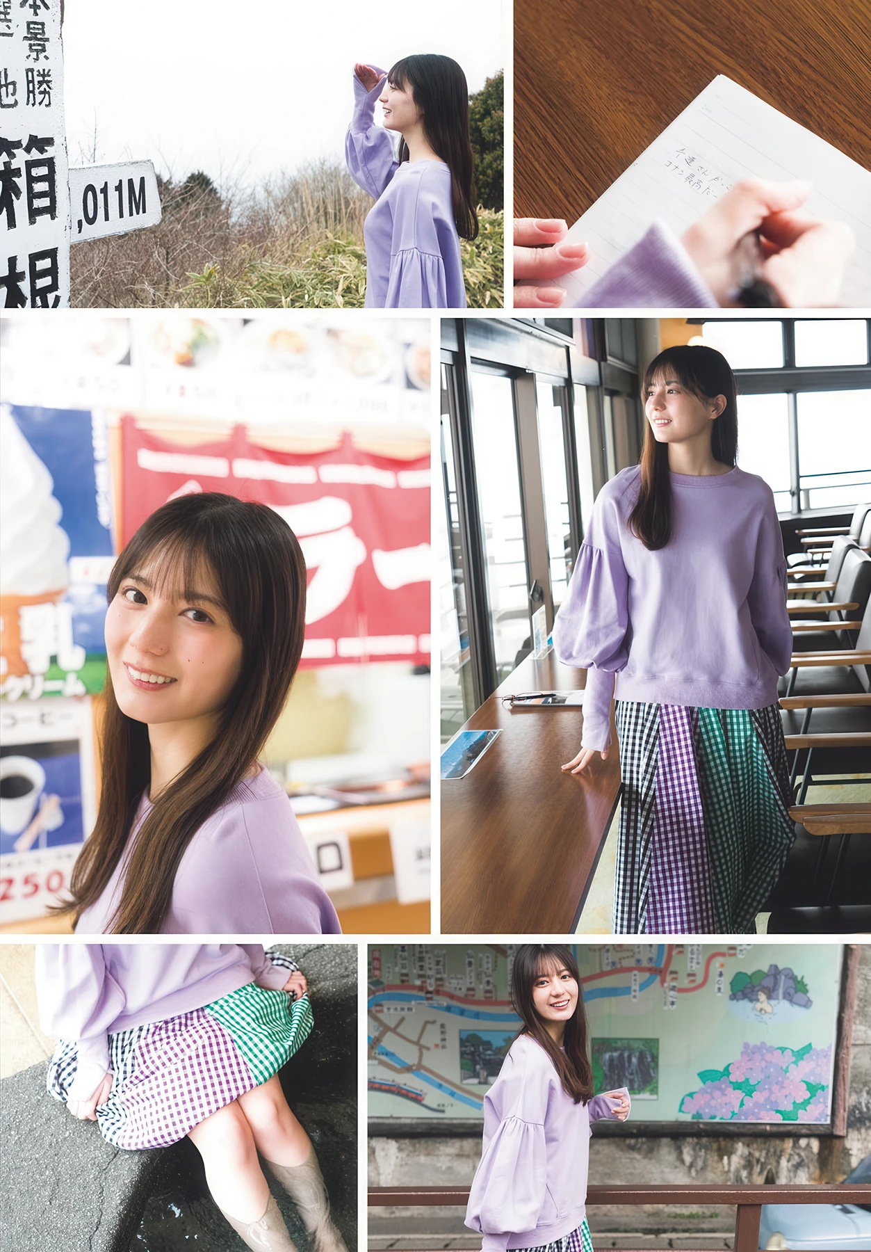 Nao Kosaka 小坂菜緒, Shonen Sunday 2026 No.21 (週刊少年サンデー 2026年21号) - P5