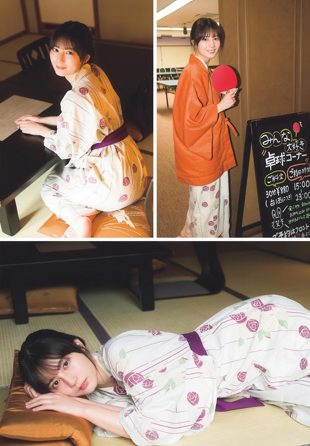Nao Kosaka 小坂菜緒, Shonen Sunday 2026 No.21 (週刊少年サンデー 2026年21号) - P7