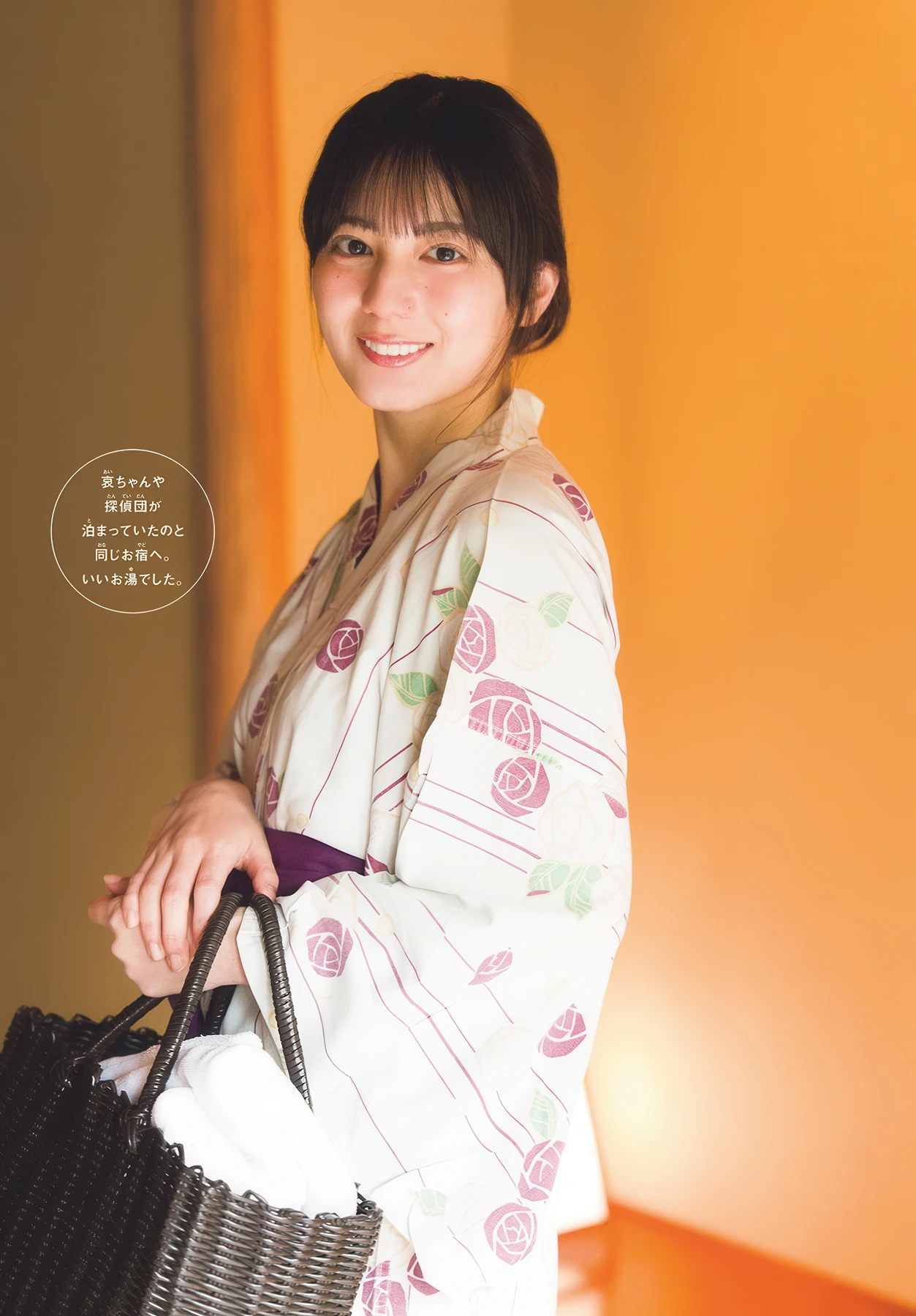 Nao Kosaka 小坂菜緒, Shonen Sunday 2026 No.21 (週刊少年サンデー 2026年21号) - P8