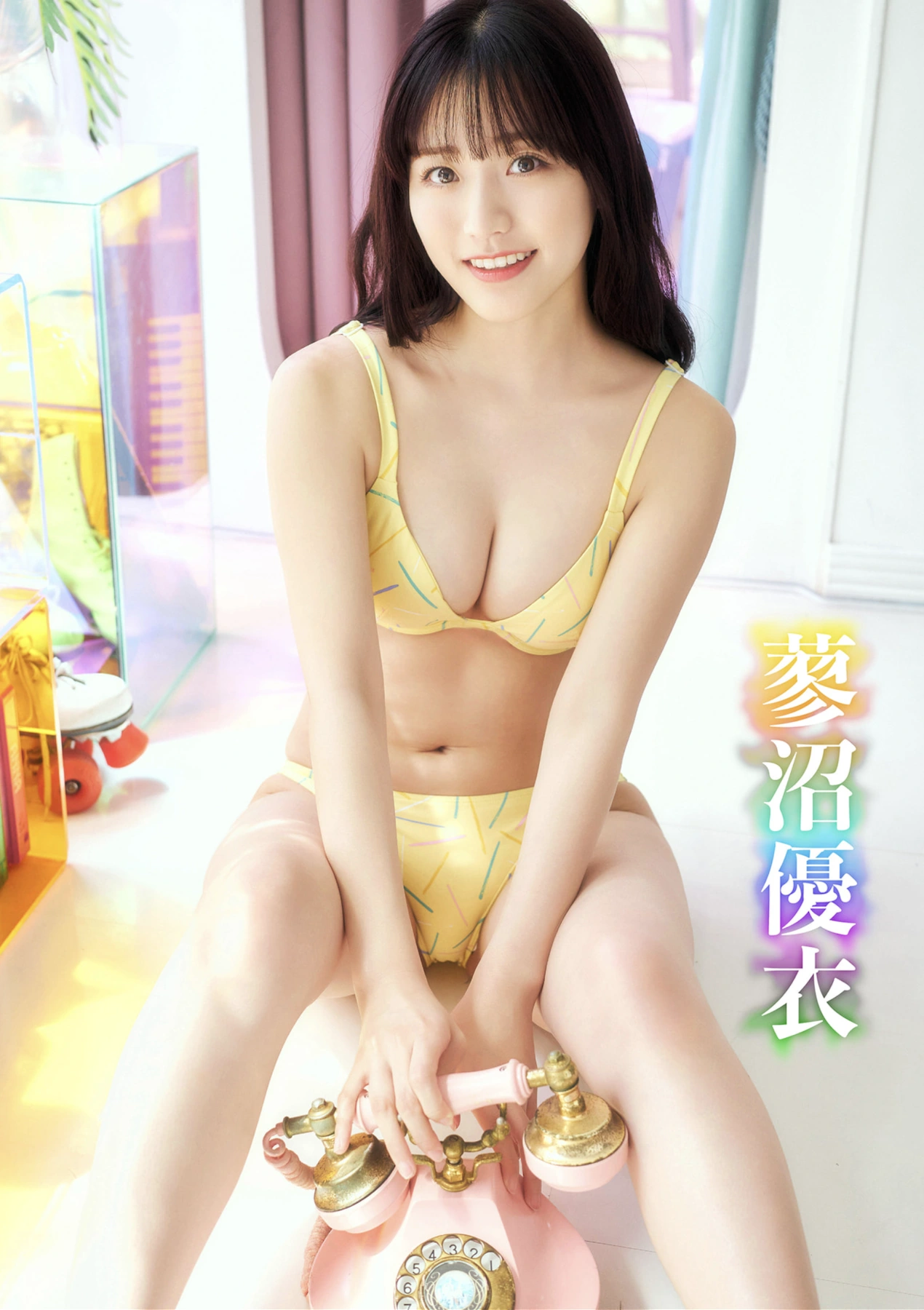 Yui Tadenuma 蓼沼優衣, BUBKAデジタル写真集 2025.08.14 200ページ超特装版 - P1