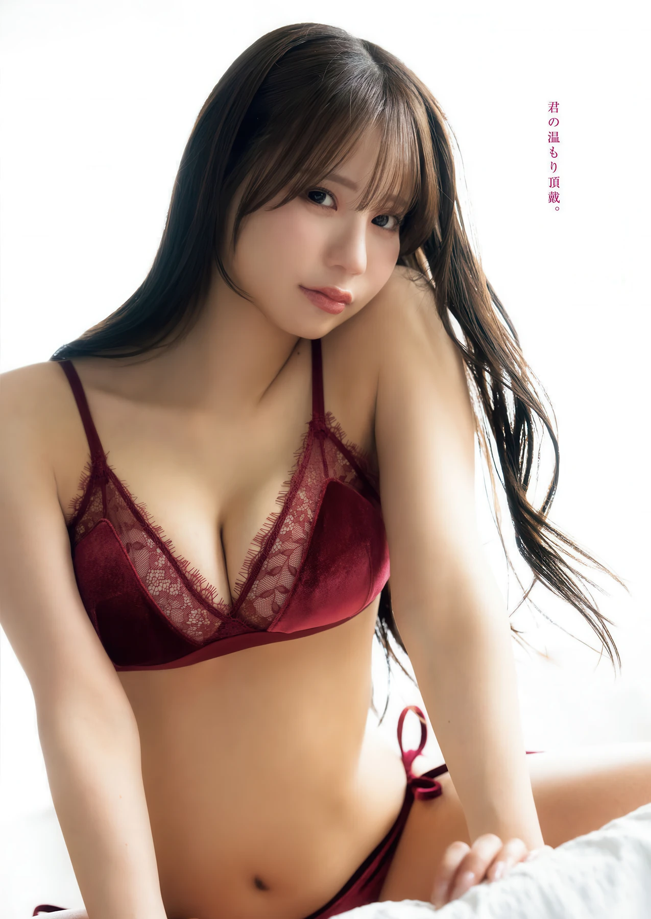 Miyu Wada 和田海佑, Young King Bull 2026.10 (ヤングキングBULL 2026年10号) - P15