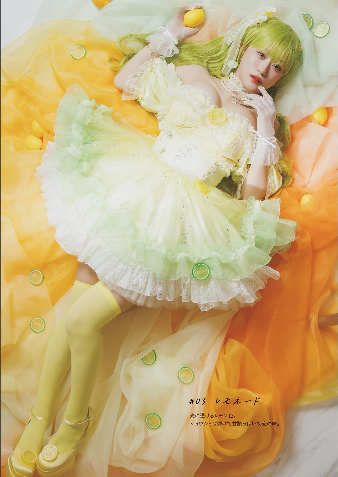 Rei Jonishi 上西怜, コスプレ写真集 #れーちゃんこれくしょん - P26