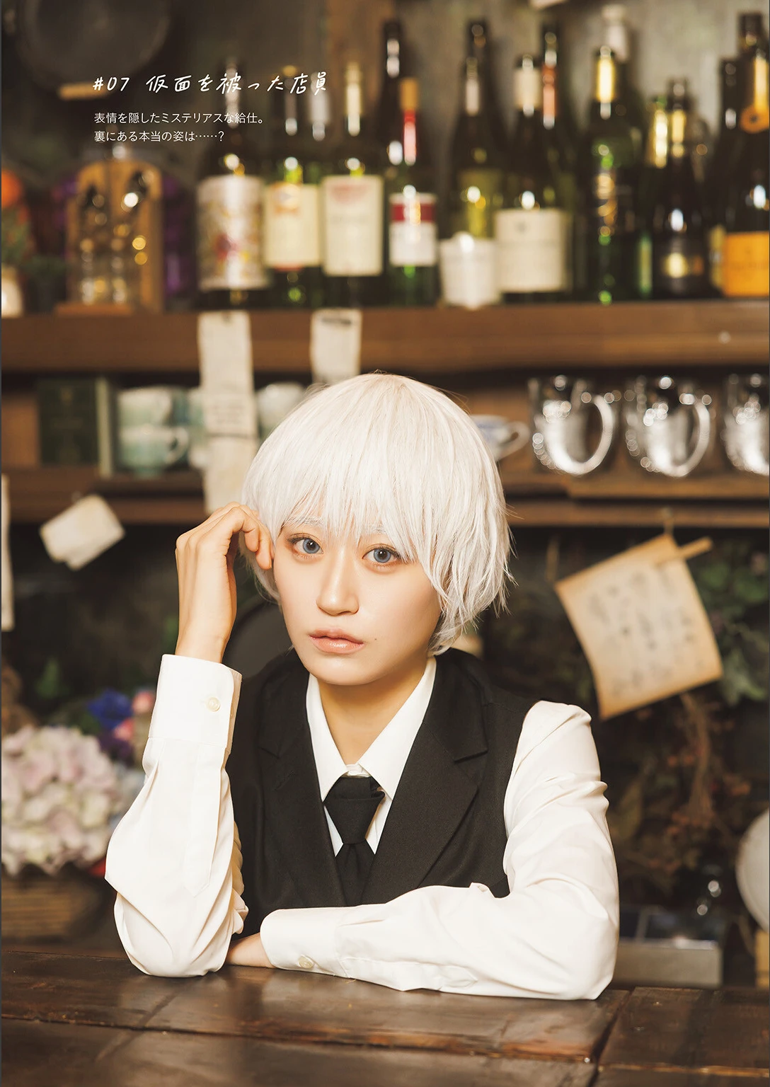 Rei Jonishi 上西怜, コスプレ写真集 #れーちゃんこれくしょん - P61