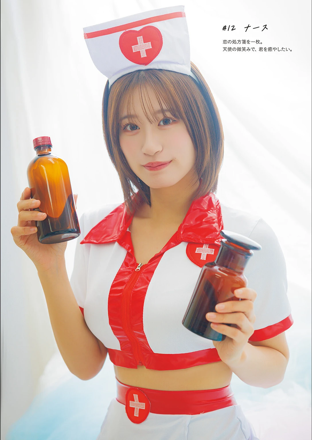 Rei Jonishi 上西怜, コスプレ写真集 #れーちゃんこれくしょん - P93