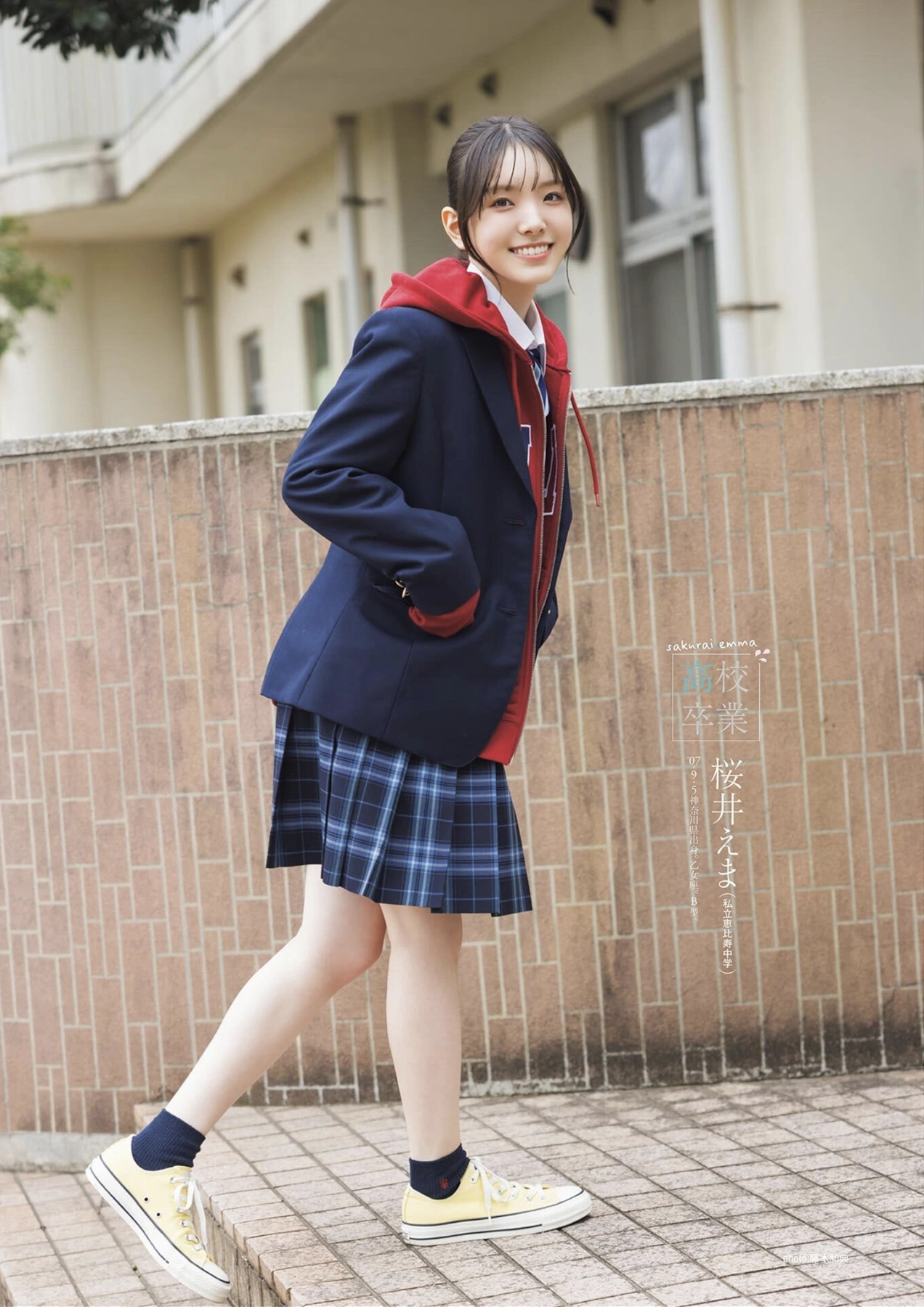 B.L.T. 2026.05 (ビー・エル・ティー 2026年5月号) – Urumi Morihira 森平麗心, Hitomi Hasegawa 長谷川稀未 - P32