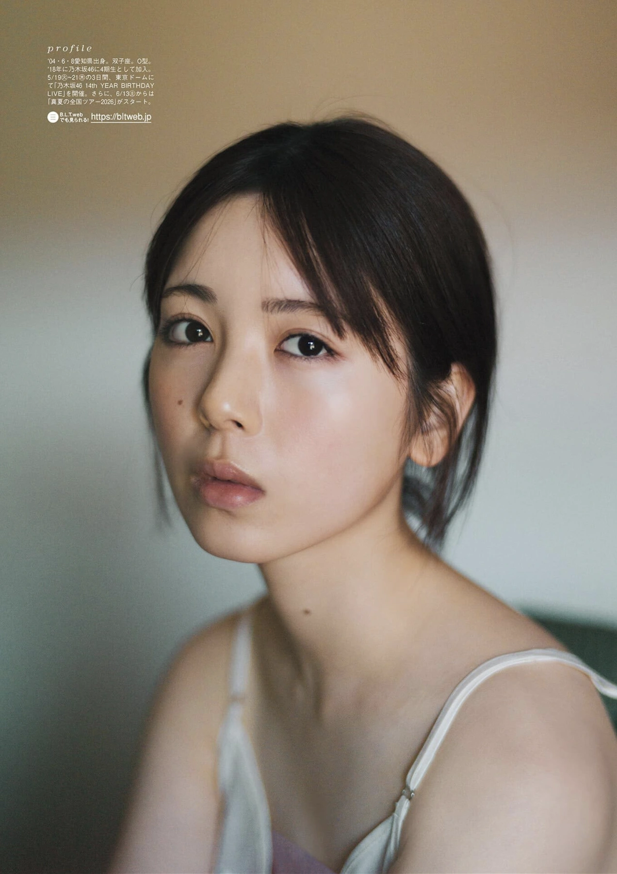 B.L.T. 2026.05 (ビー・エル・ティー 2026年5月号) – Ayame Tsutsui 筒井あやめ, Nao Yumiki 弓木奈於 - P24