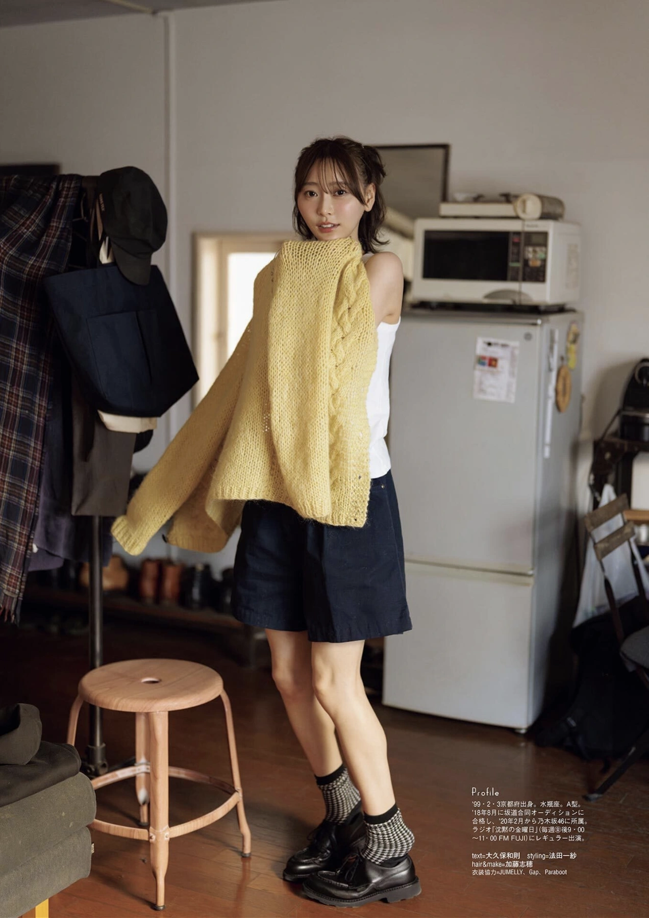 B.L.T. 2026.05 (ビー・エル・ティー 2026年5月号) – Ayame Tsutsui 筒井あやめ, Nao Yumiki 弓木奈於 - P35