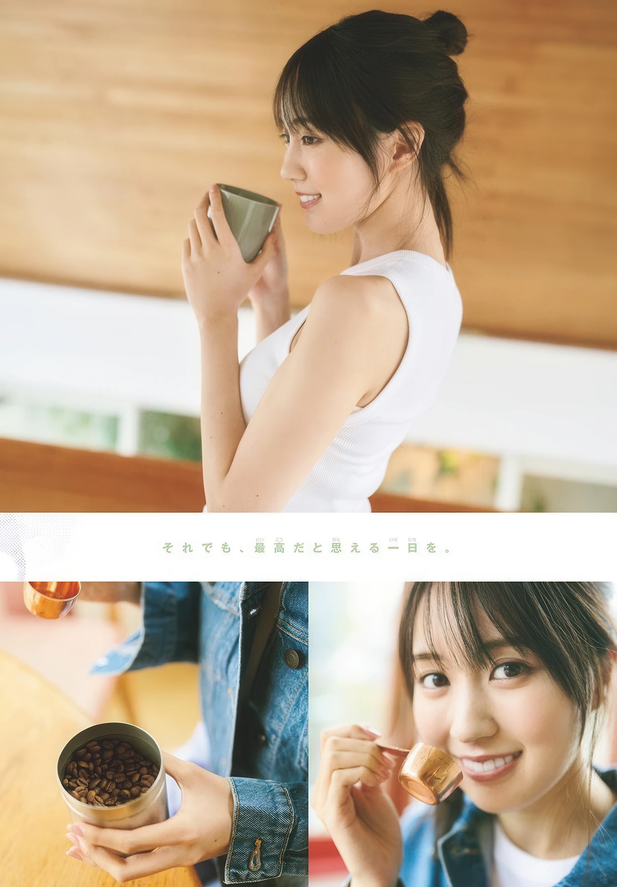 Haruka Kaki 賀喜遥香, Shonen Sunday 2026 No.22-23 (週刊少年サンデー 2026年22-23号) - P6