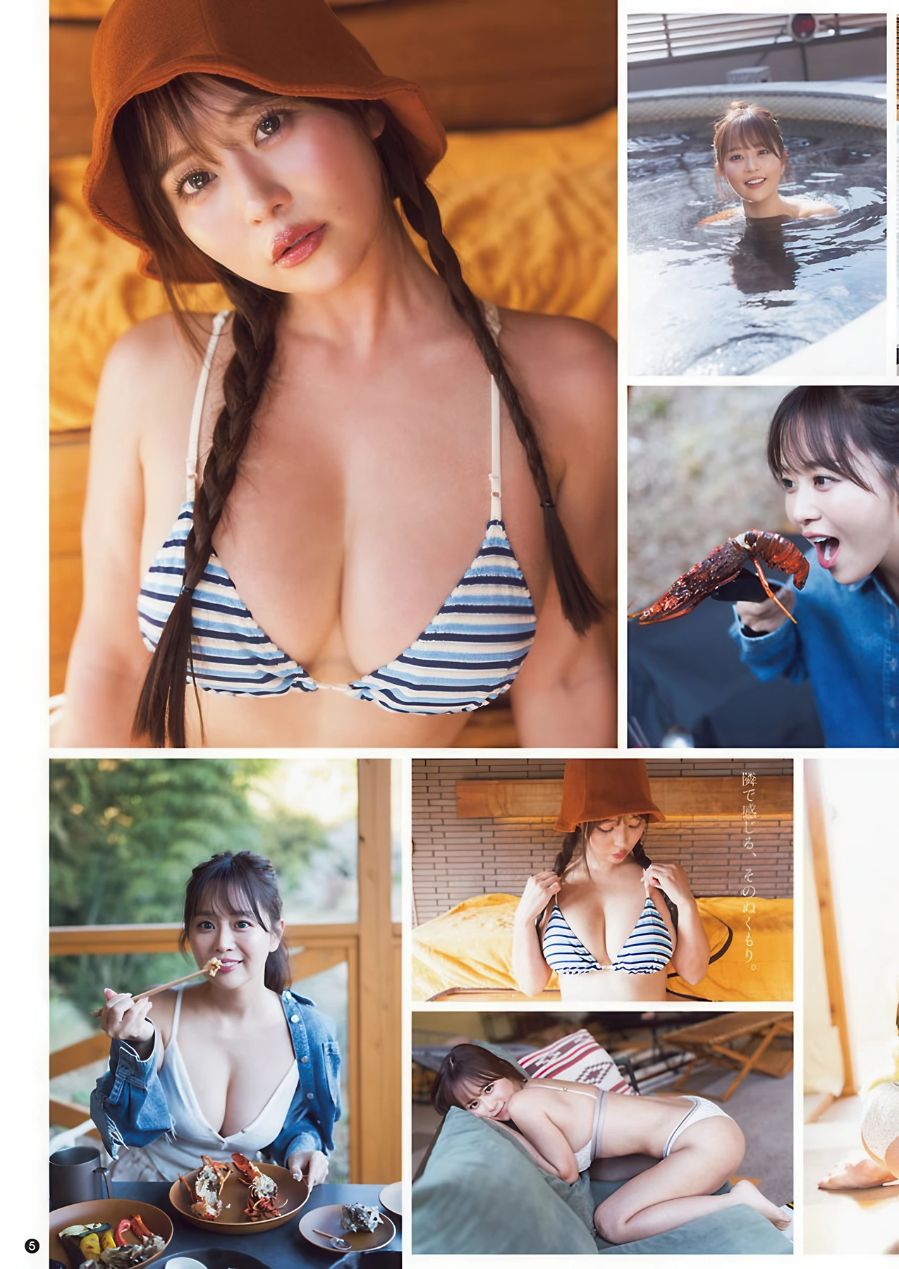 Yuka Iguchi 井口裕香, Rei Jonishi 上西怜, Young Champion Retsu 2026 No.04 (ヤングチャンピオン烈 2026年4号) - P3