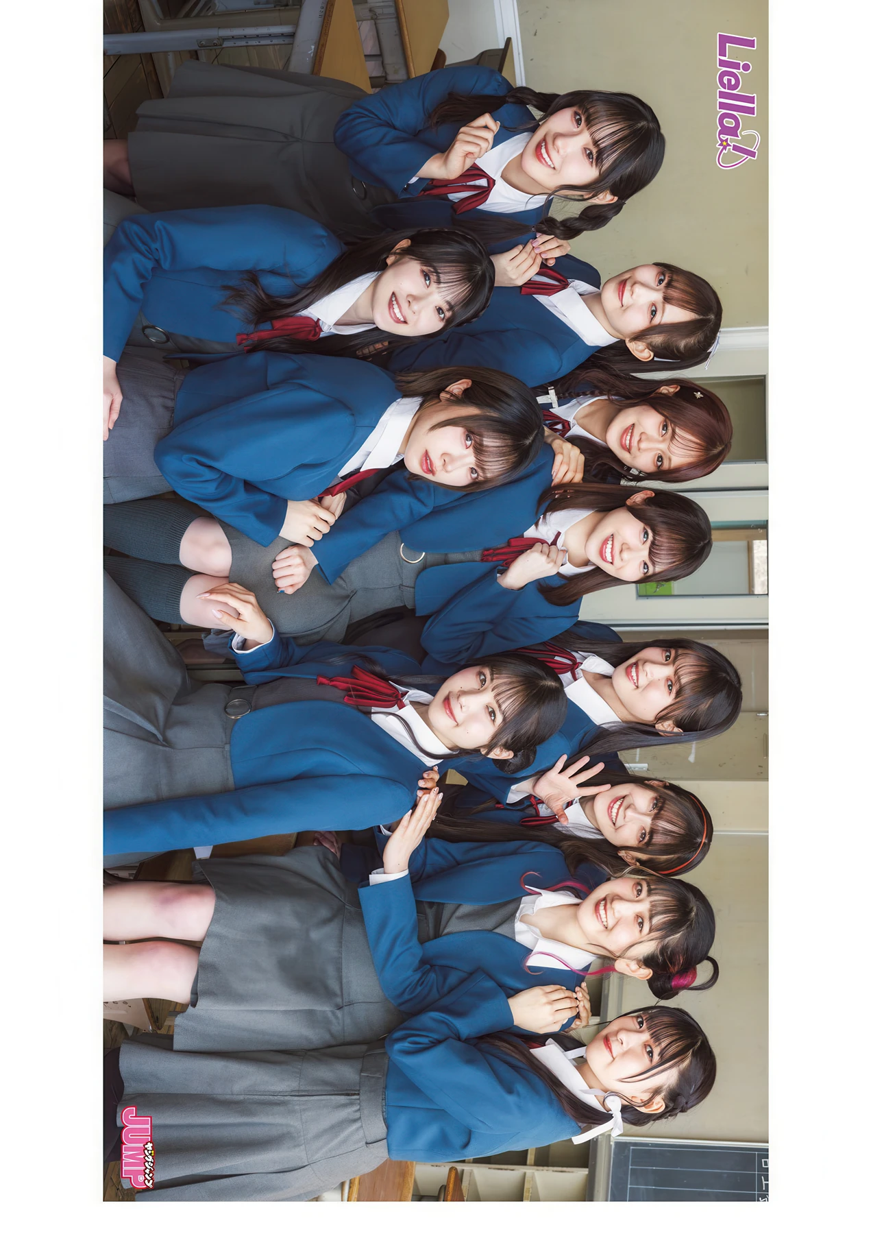 Liella! リエラ, Young Jump 2026 No.22-23 (ヤングジャンプ 2026年22-23号) - P4