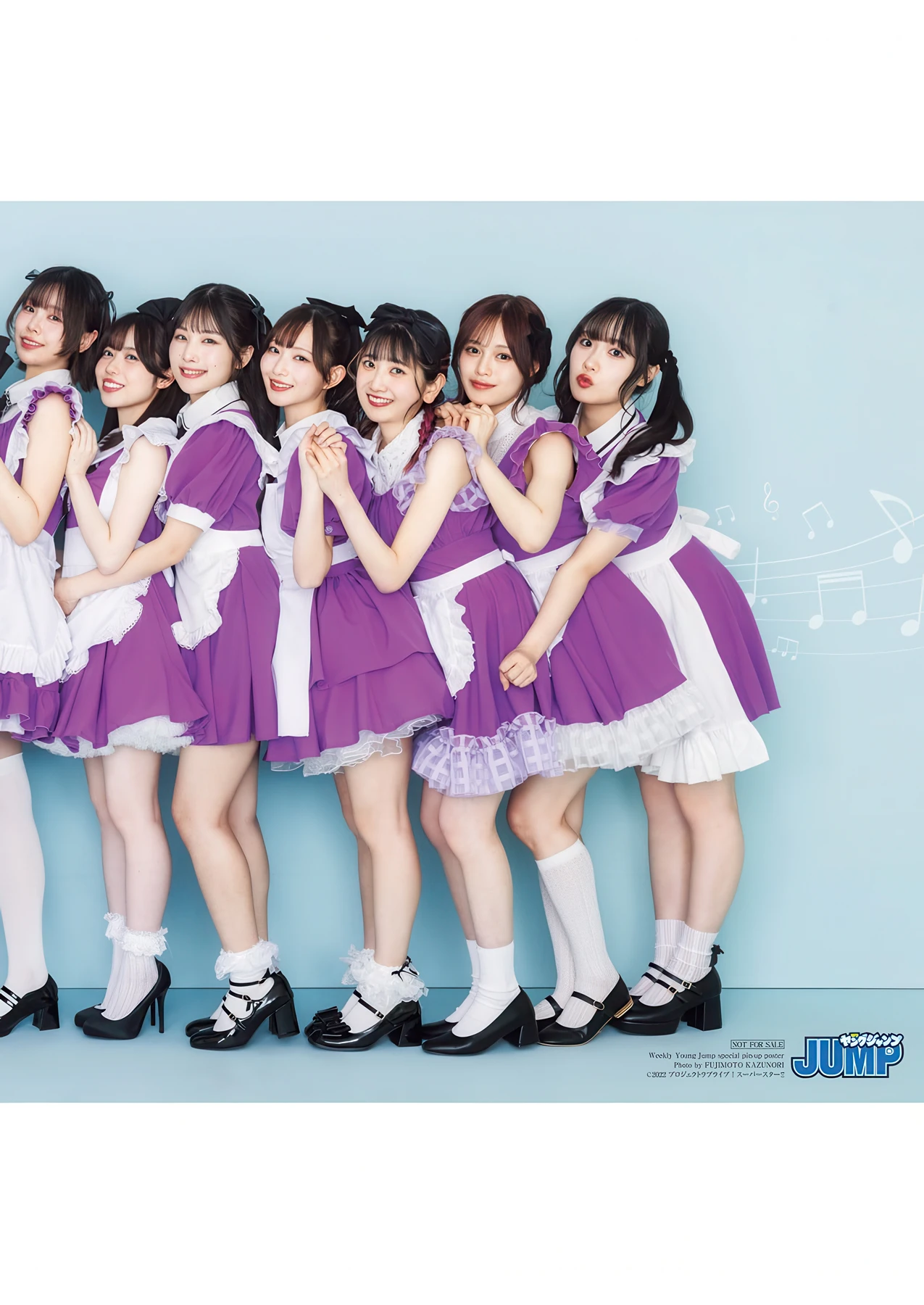 Liella! リエラ, Young Jump 2026 No.22-23 (ヤングジャンプ 2026年22-23号) - P6