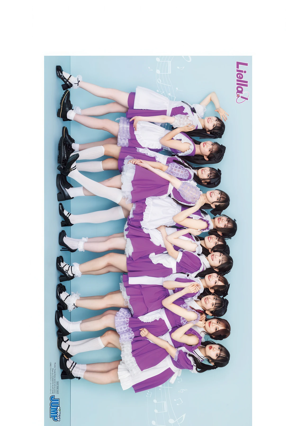 Liella! リエラ, Young Jump 2026 No.22-23 (ヤングジャンプ 2026年22-23号) - P7