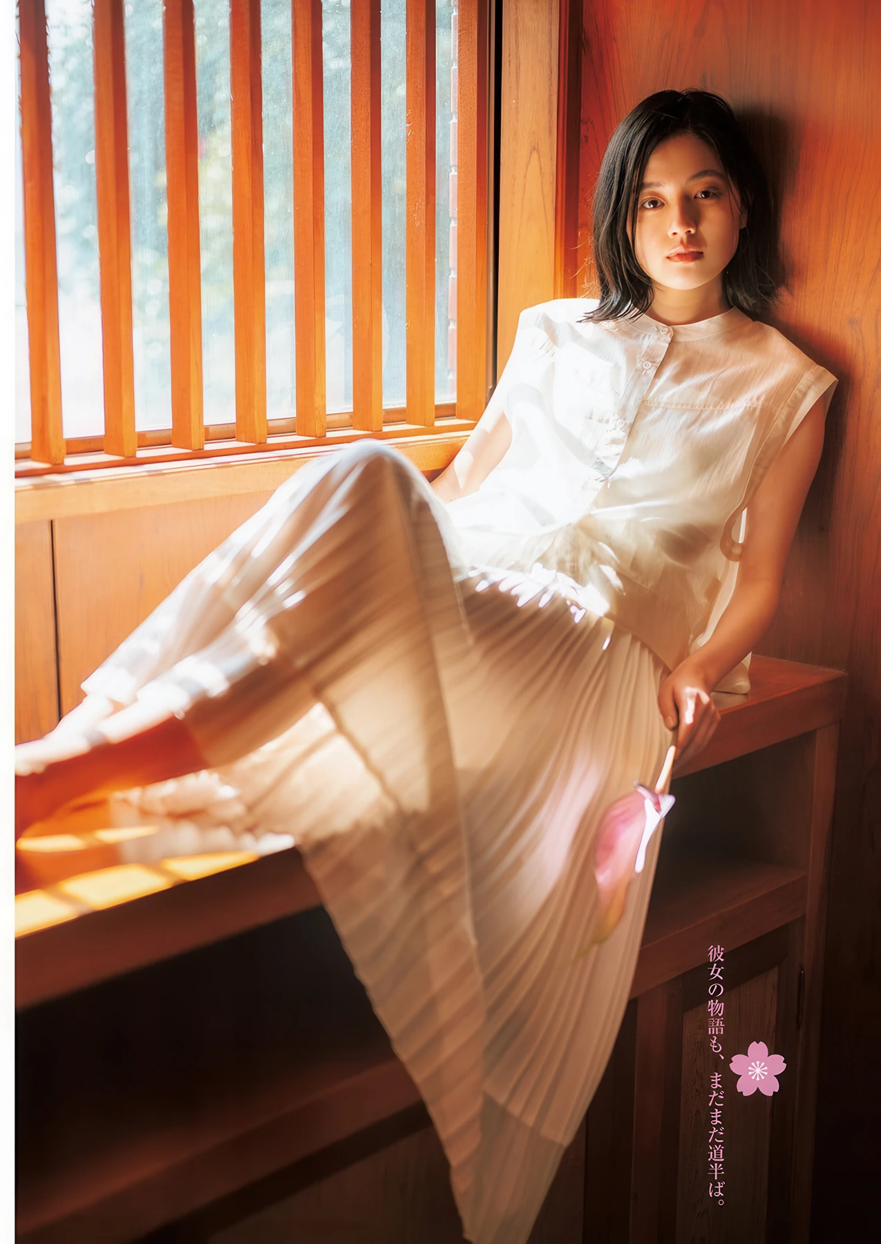 上坂樹里,松山綺利,谷口彩菜, Young Jump 2026 No.21 (ヤングジャンプ 2026年21号) - P5