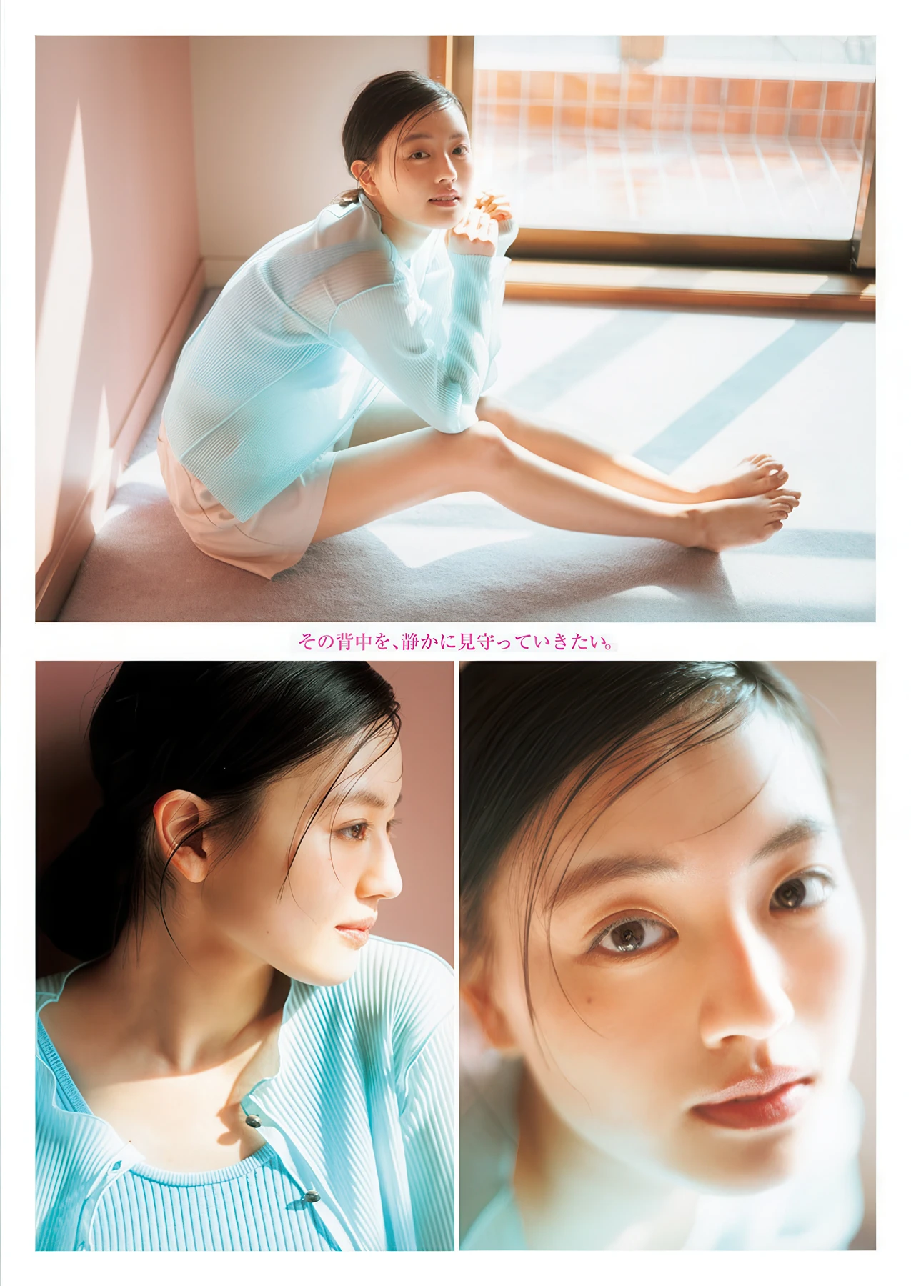 上坂樹里,松山綺利,谷口彩菜, Young Jump 2026 No.21 (ヤングジャンプ 2026年21号) - P7