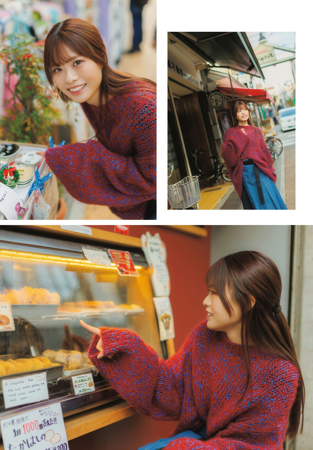 Rina Endo 遠藤璃菜, Miya Minato 湊みや, Young Dragon Age ヤングドラゴンエイジ 2026 Vol.33 - P11