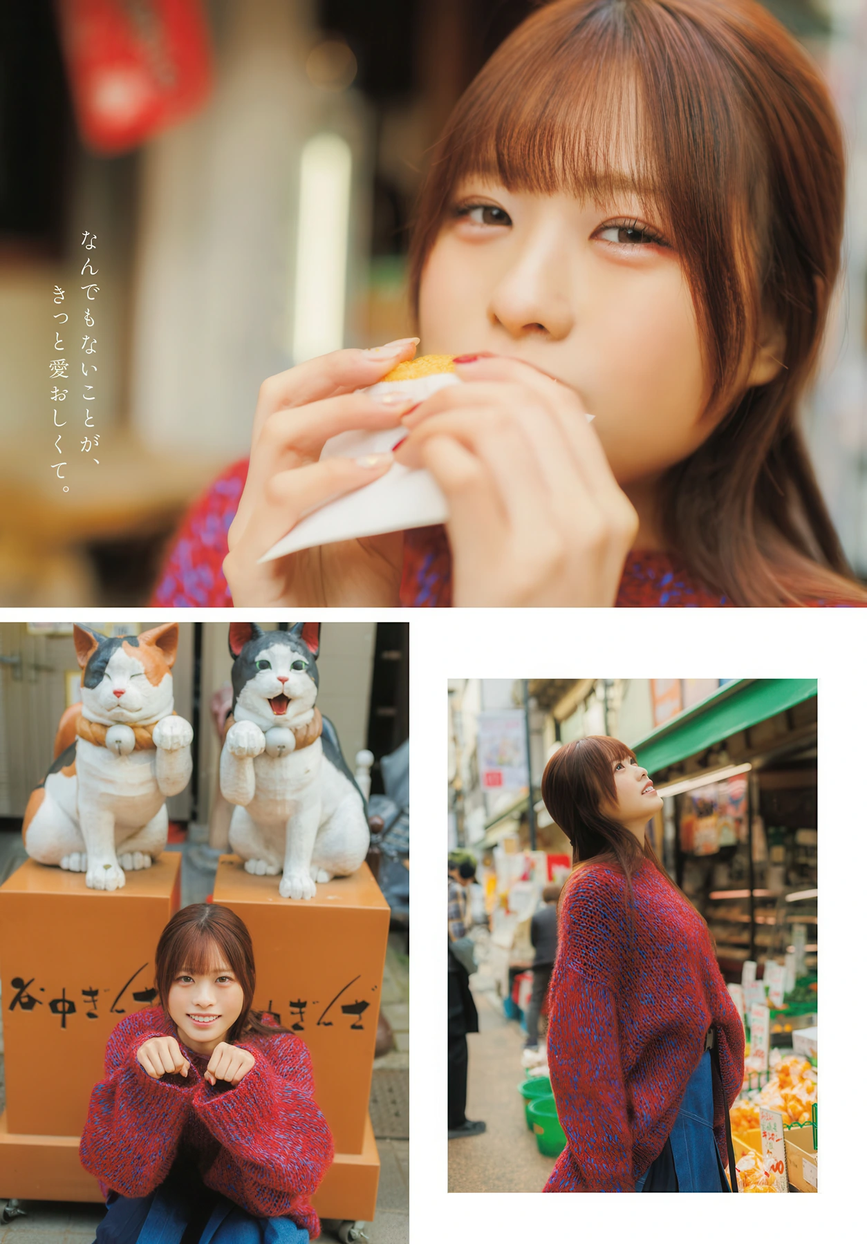 Rina Endo 遠藤璃菜, Miya Minato 湊みや, Young Dragon Age ヤングドラゴンエイジ 2026 Vol.33 - P12