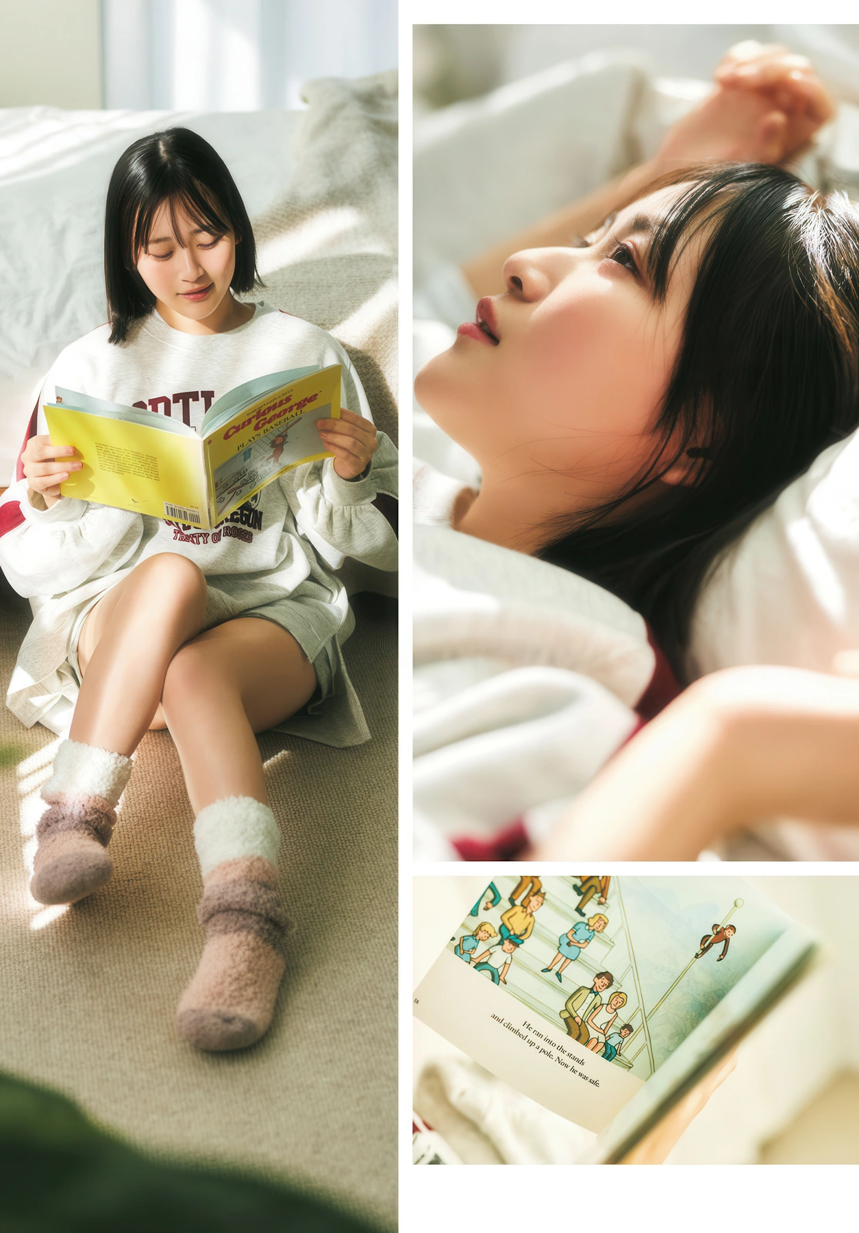 Rina Endo 遠藤璃菜, Miya Minato 湊みや, Young Dragon Age ヤングドラゴンエイジ 2026 Vol.33 - P21