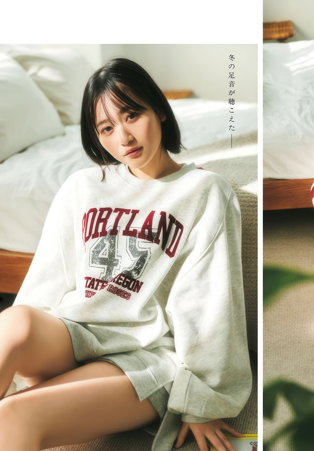 Rina Endo 遠藤璃菜, Miya Minato 湊みや, Young Dragon Age ヤングドラゴンエイジ 2026 Vol.33 - P22