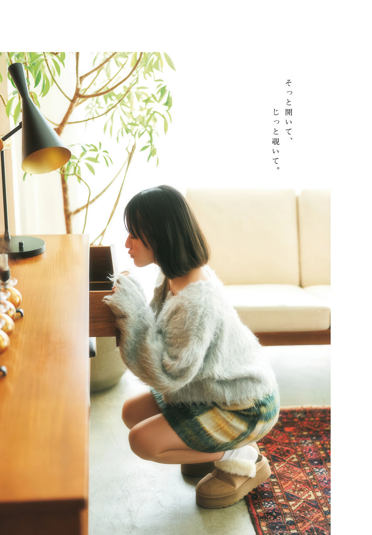 Rina Endo 遠藤璃菜, Miya Minato 湊みや, Young Dragon Age ヤングドラゴンエイジ 2026 Vol.33 - P27