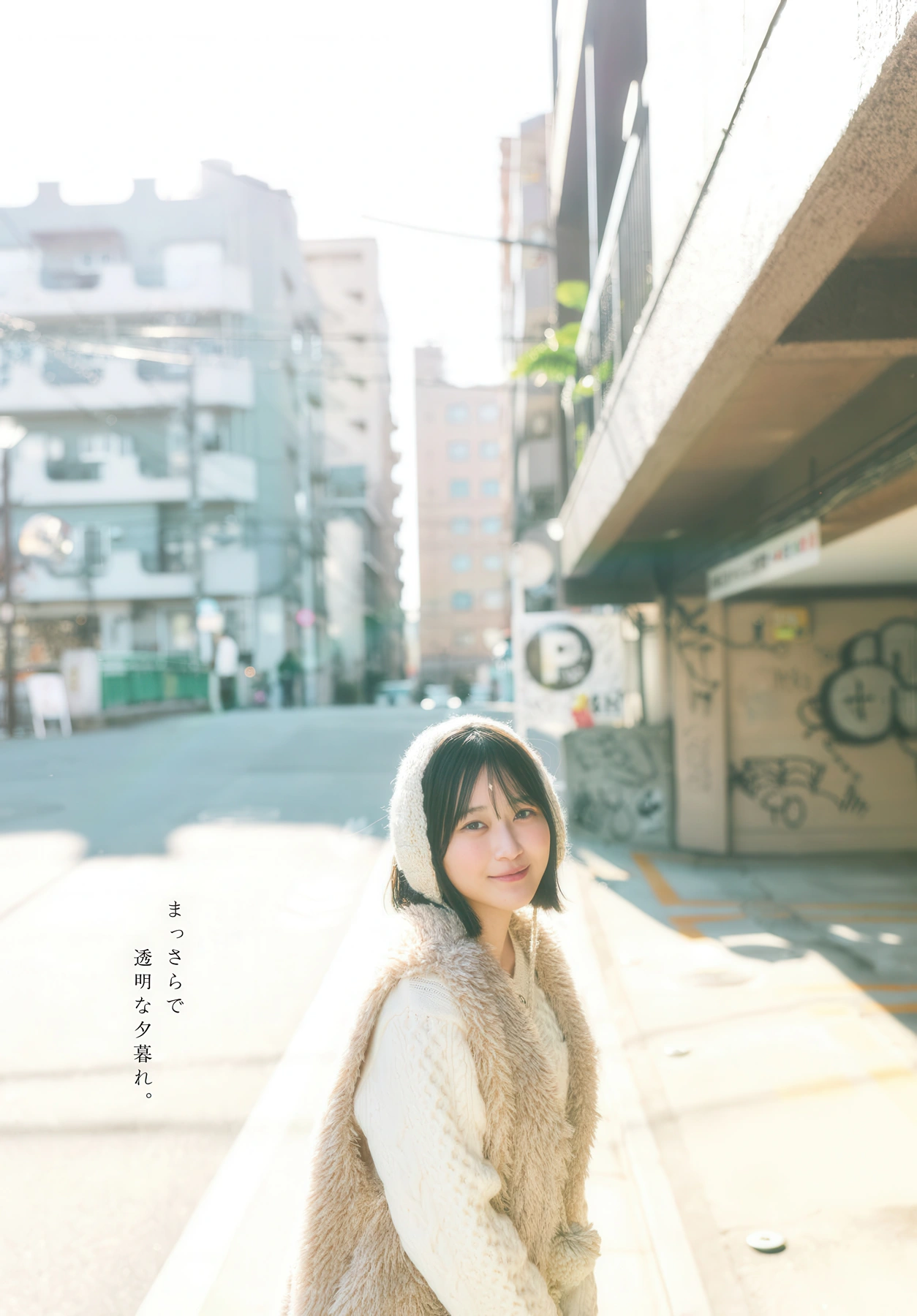 Rina Endo 遠藤璃菜, Miya Minato 湊みや, Young Dragon Age ヤングドラゴンエイジ 2026 Vol.33 - P31