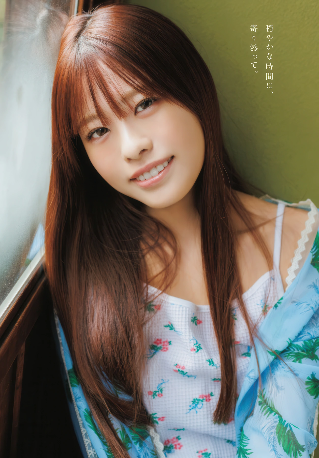 Rina Endo 遠藤璃菜, Miya Minato 湊みや, Young Dragon Age ヤングドラゴンエイジ 2026 Vol.33 - P3