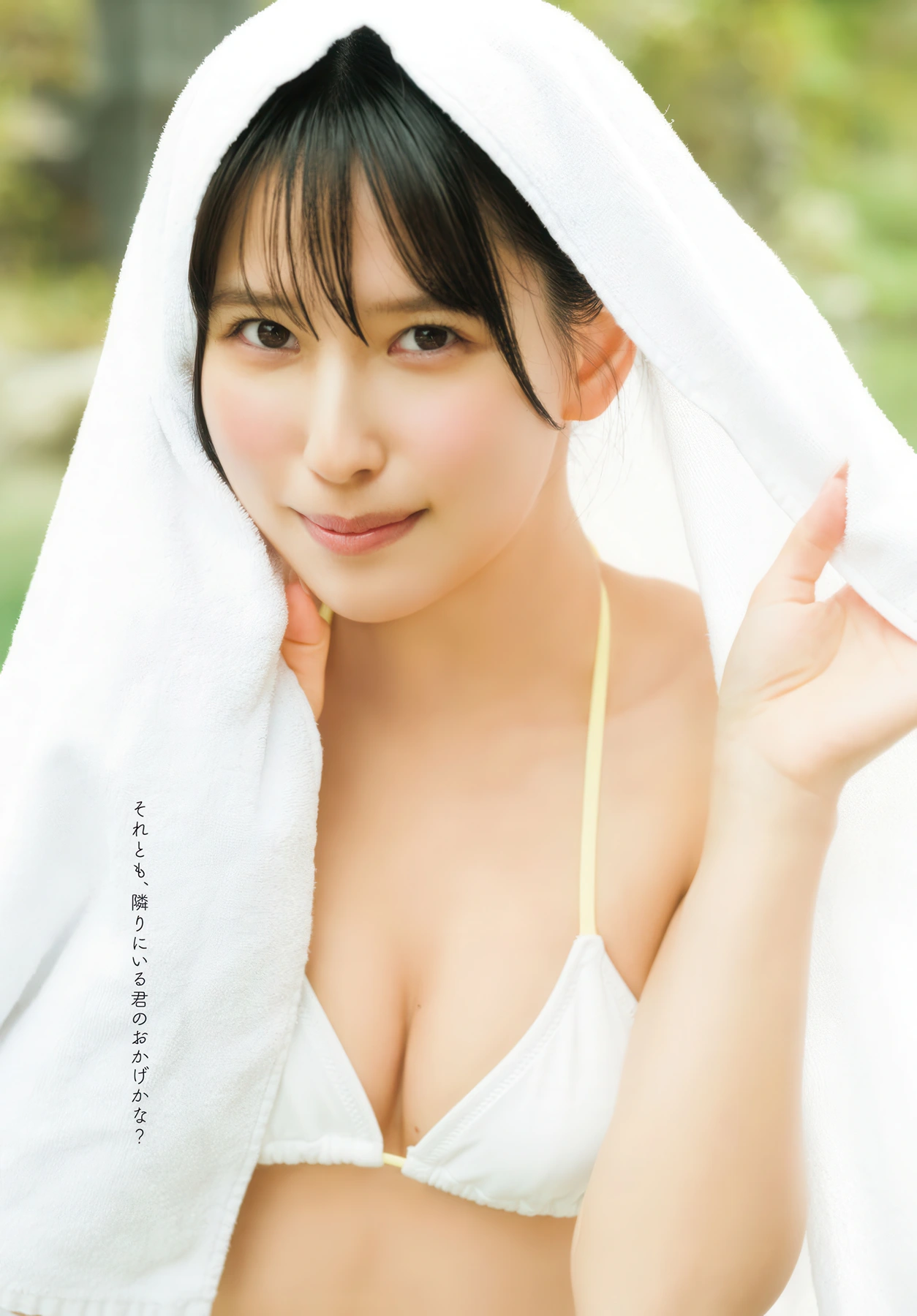 Anri Morishima 森嶋あんり, Maria Shimizu 清水麻璃亜, Young Dragon Age ヤングドラゴンエイジ 2026 Vol.33 - P17