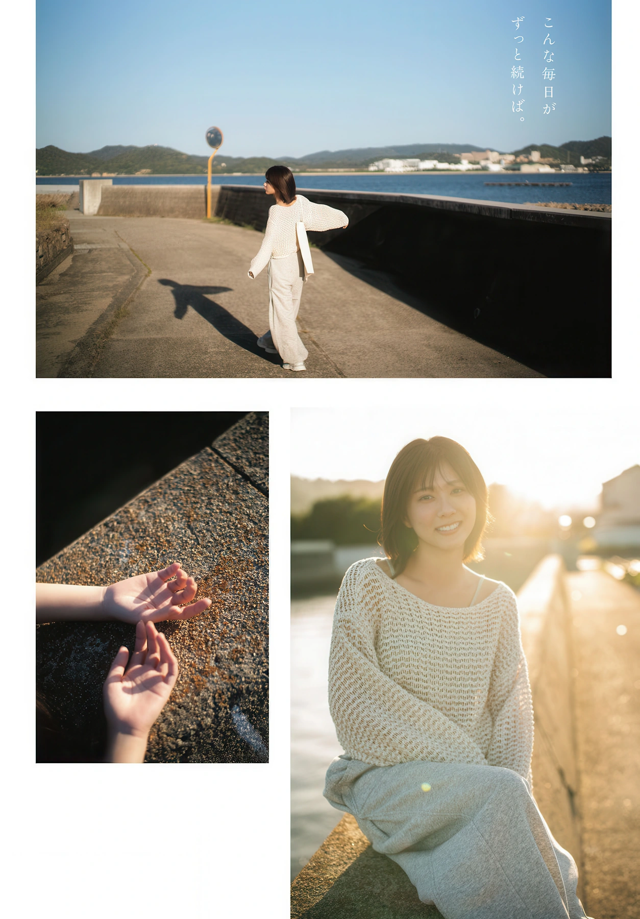 Anri Morishima 森嶋あんり, Maria Shimizu 清水麻璃亜, Young Dragon Age ヤングドラゴンエイジ 2026 Vol.33 - P33