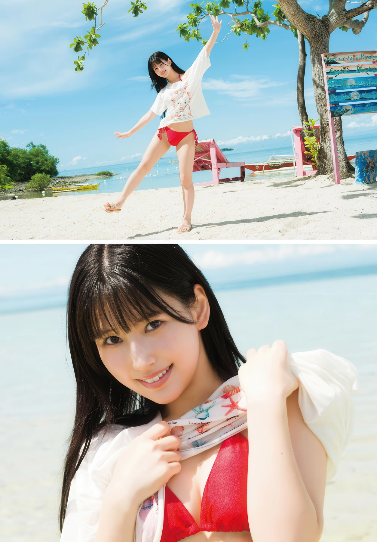 Anri Morishima 森嶋あんり, Maria Shimizu 清水麻璃亜, Young Dragon Age ヤングドラゴンエイジ 2026 Vol.33 - P4