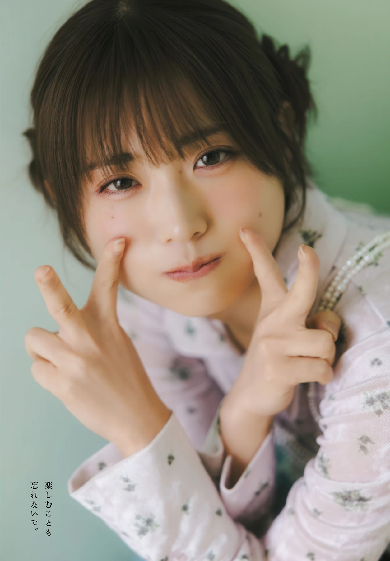 Miu Miyake 三宅美羽, Nao Ojika 小鹿なお, Young Dragon Age ヤングドラゴンエイジ 2026 Vol.34 - P16