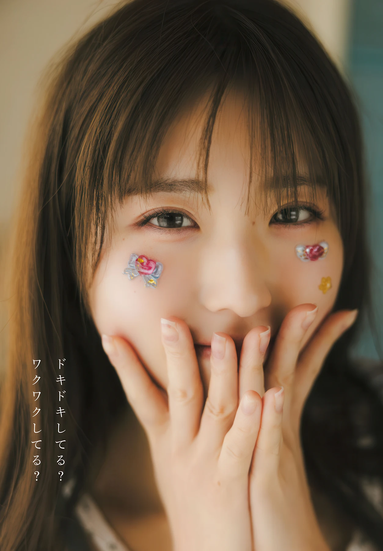 Miu Miyake 三宅美羽, Nao Ojika 小鹿なお, Young Dragon Age ヤングドラゴンエイジ 2026 Vol.34 - P1