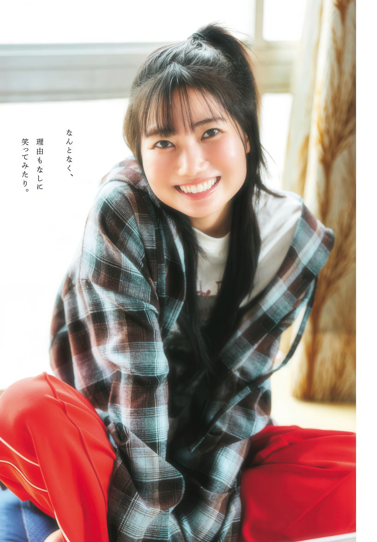 Miu Miyake 三宅美羽, Nao Ojika 小鹿なお, Young Dragon Age ヤングドラゴンエイジ 2026 Vol.34 - P23