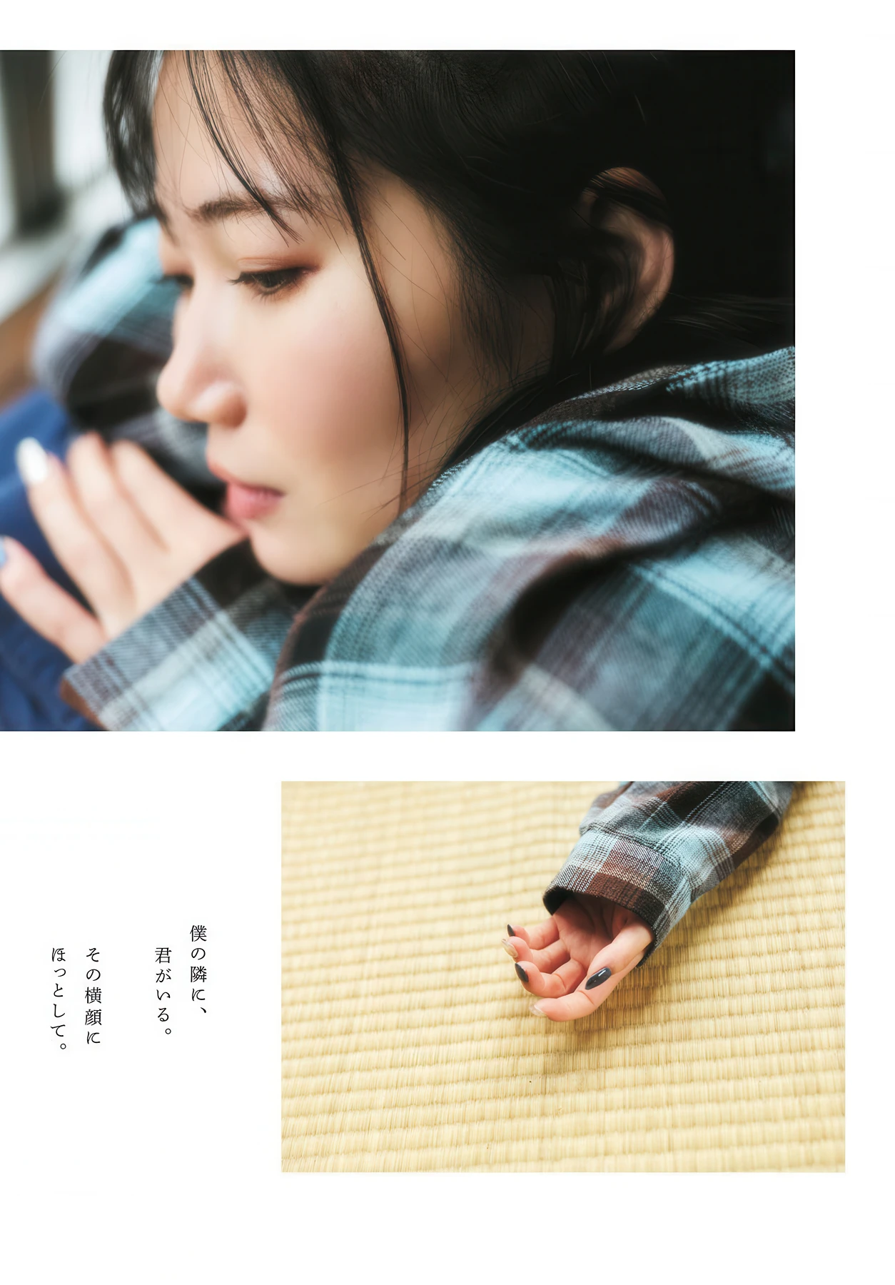 Miu Miyake 三宅美羽, Nao Ojika 小鹿なお, Young Dragon Age ヤングドラゴンエイジ 2026 Vol.34 - P25