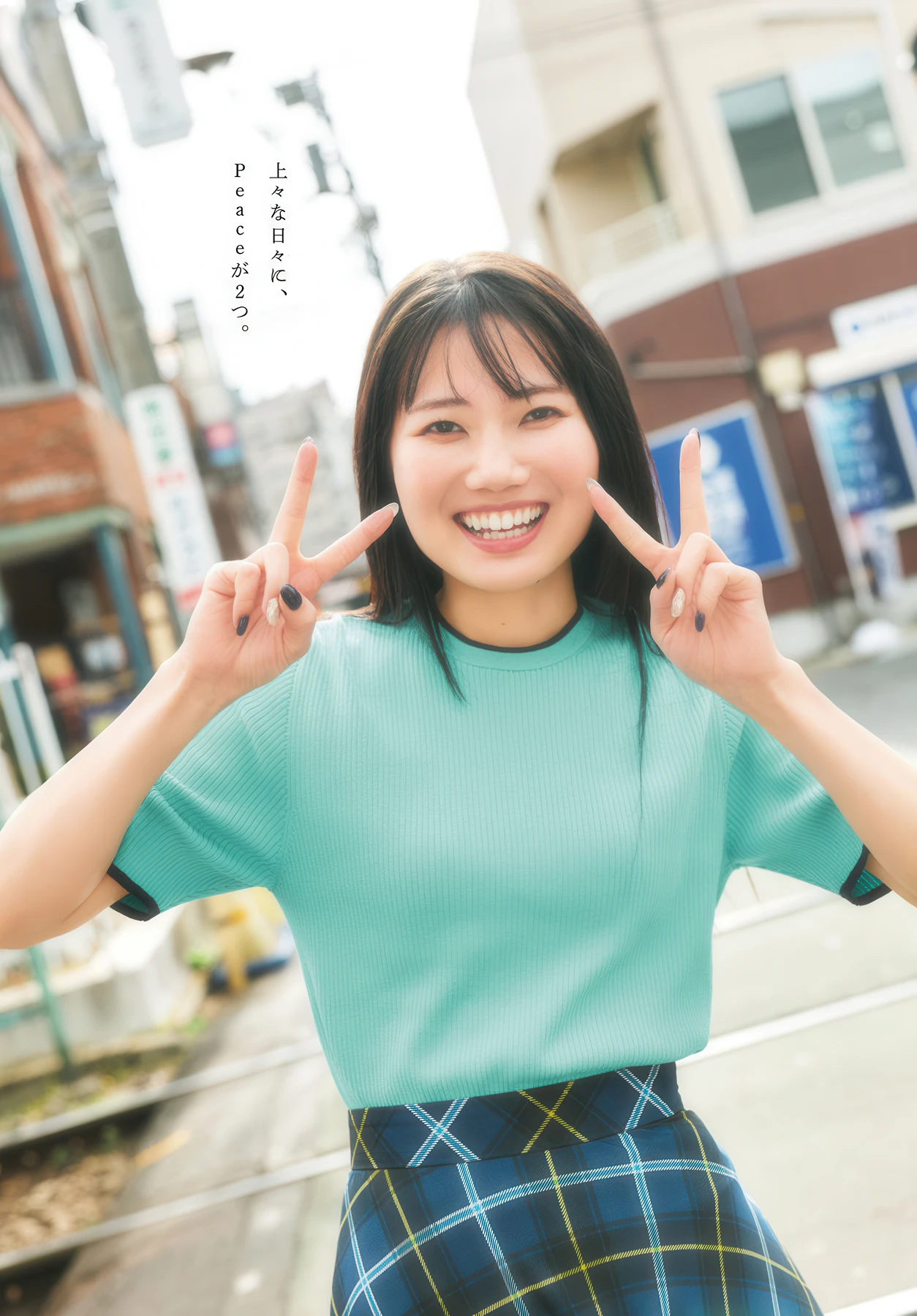 Miu Miyake 三宅美羽, Nao Ojika 小鹿なお, Young Dragon Age ヤングドラゴンエイジ 2026 Vol.34 - P29
