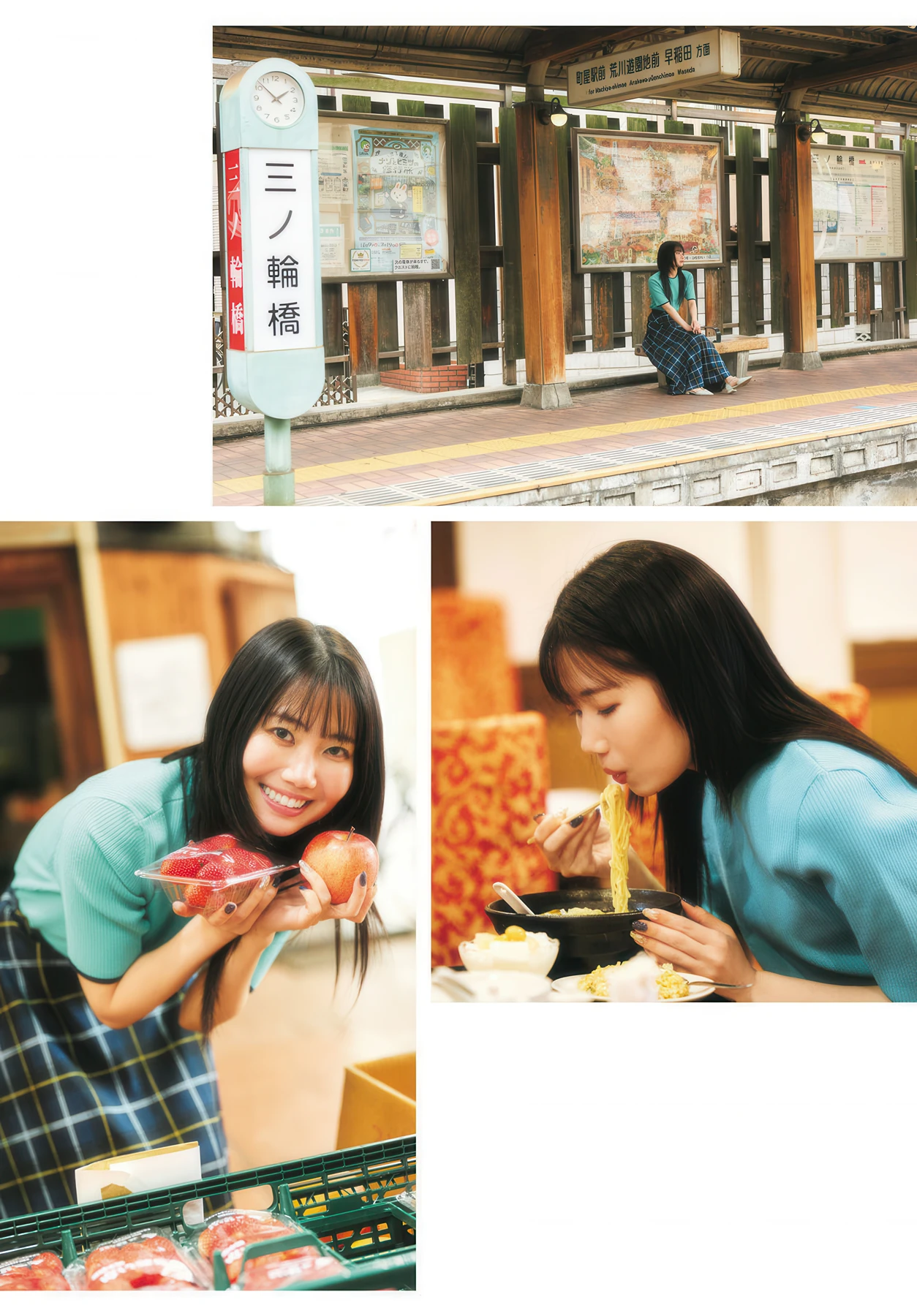 Miu Miyake 三宅美羽, Nao Ojika 小鹿なお, Young Dragon Age ヤングドラゴンエイジ 2026 Vol.34 - P31