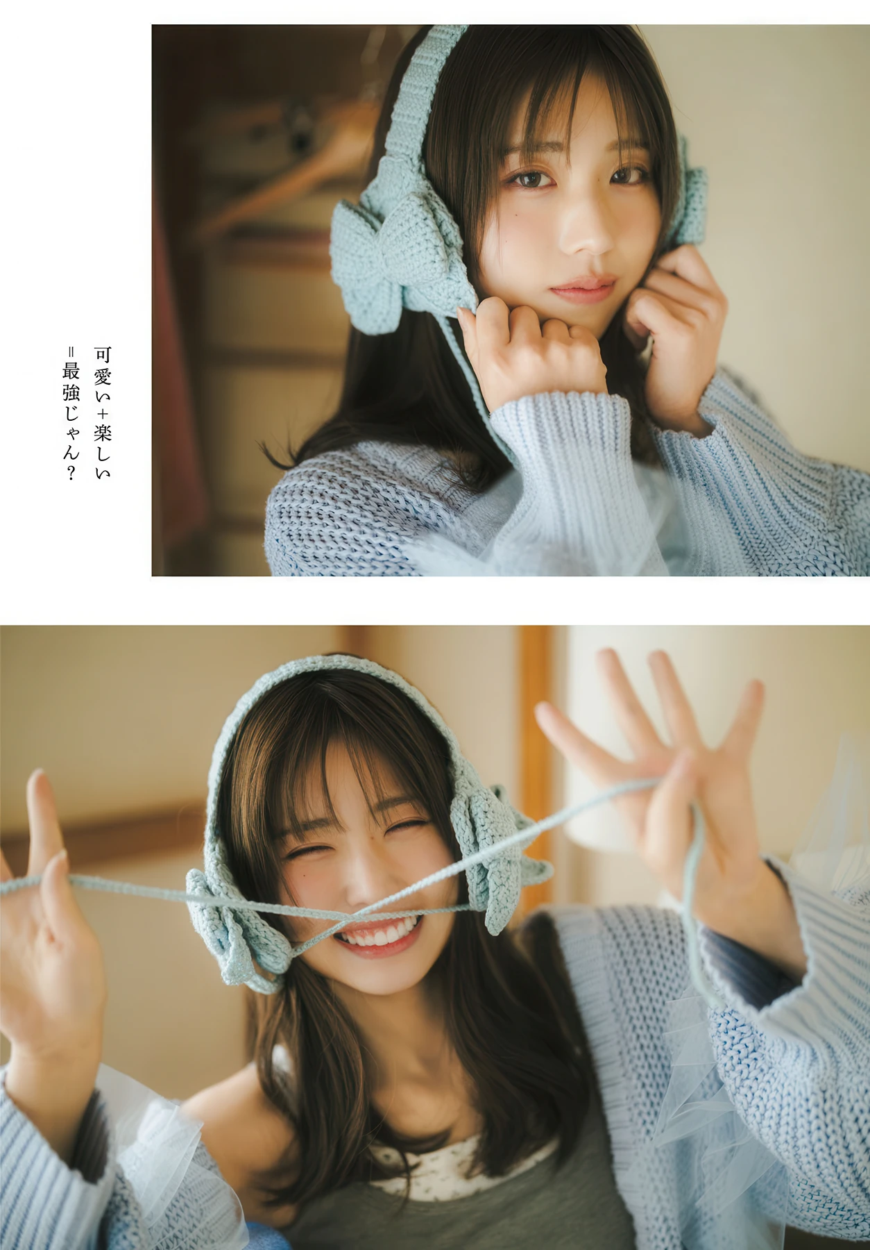 Miu Miyake 三宅美羽, Nao Ojika 小鹿なお, Young Dragon Age ヤングドラゴンエイジ 2026 Vol.34 - P5